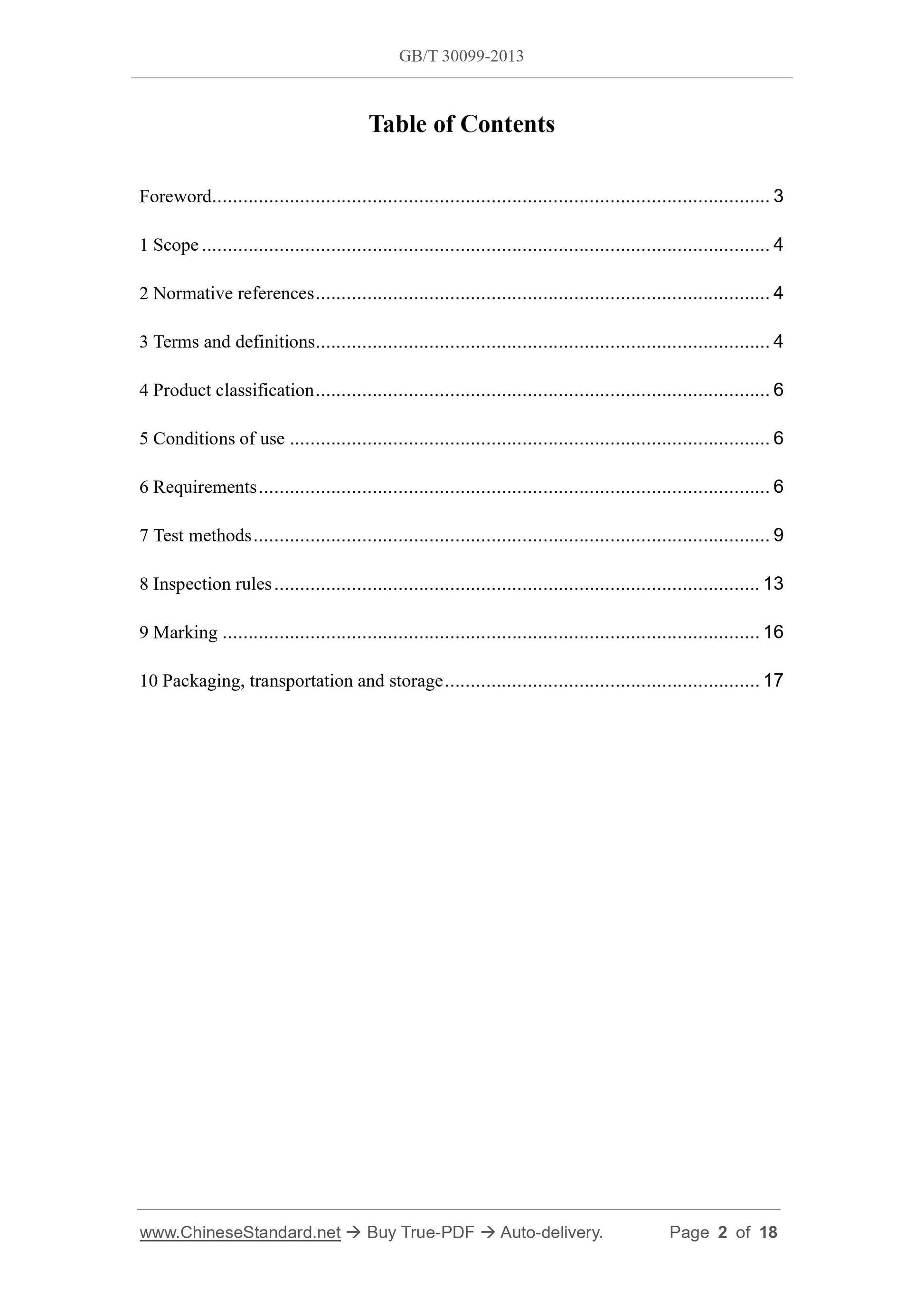 GB/T 30099-2013 Page 2