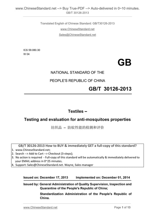 GB/T 30126-2013 Page 1