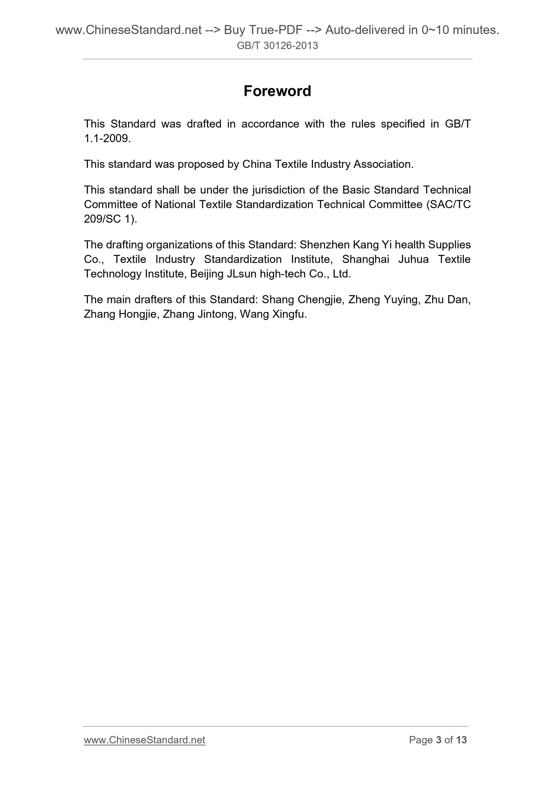 GB/T 30126-2013 Page 3