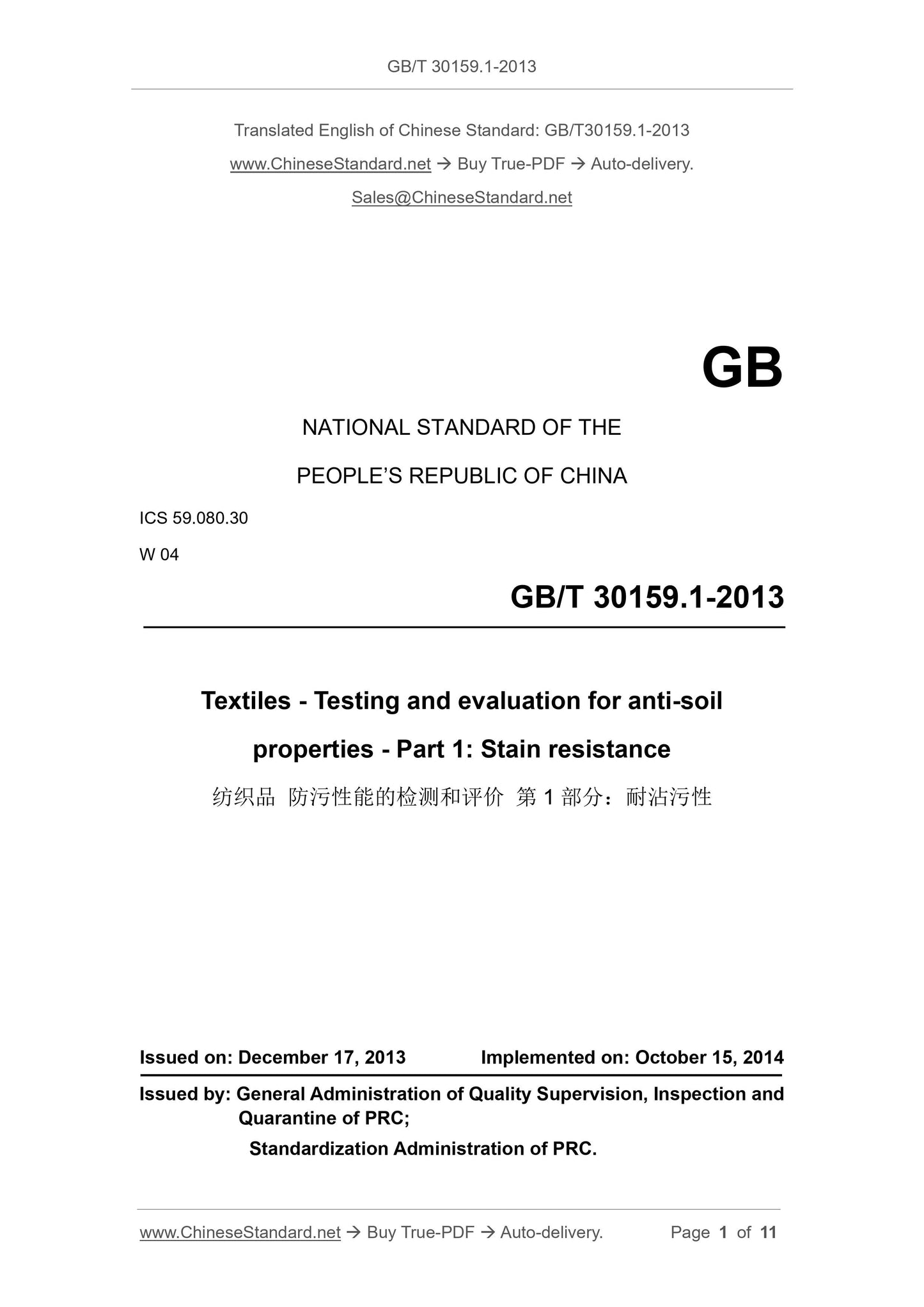 GB/T 30159.1-2013 Page 1