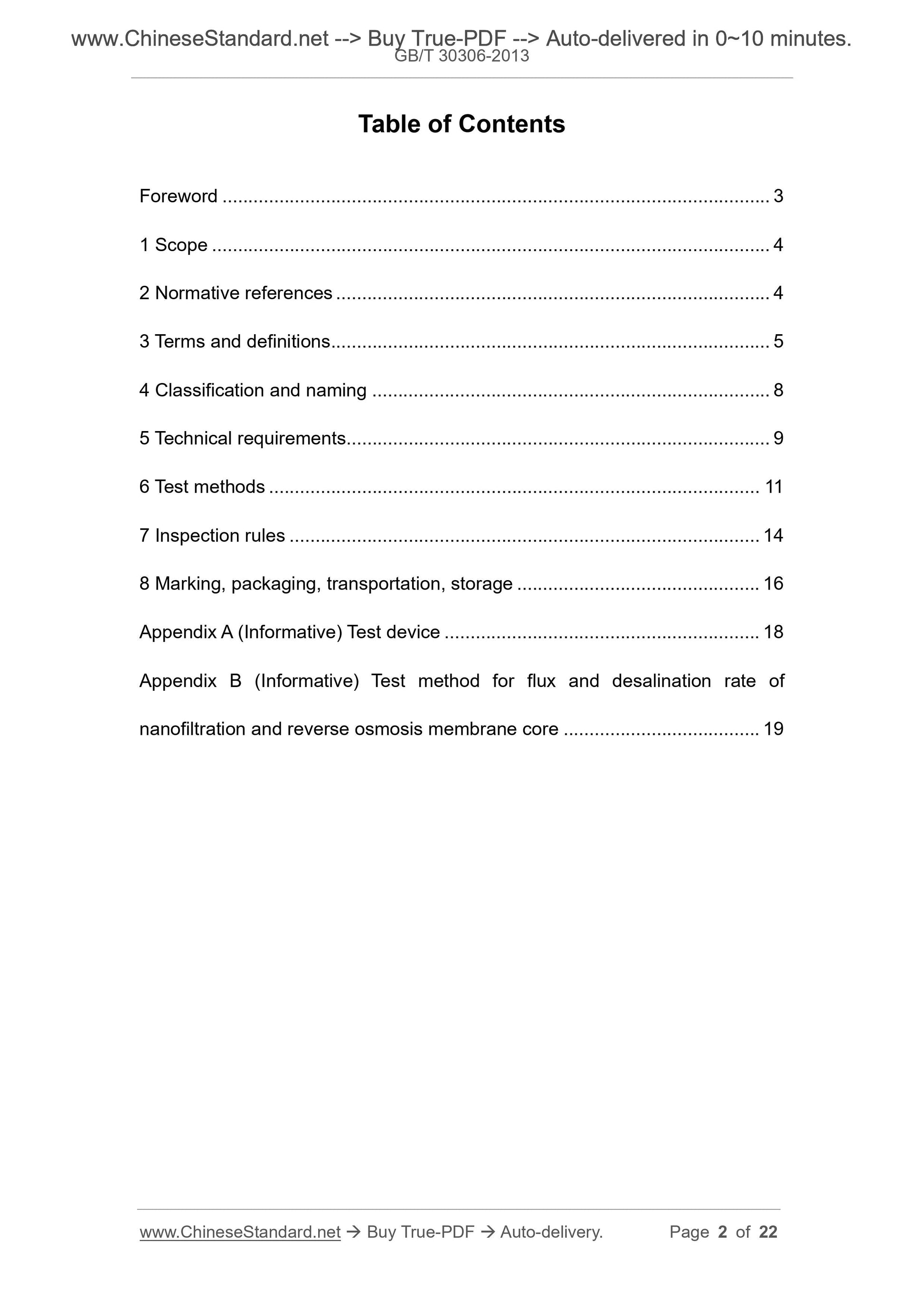 GB/T 30306-2013 Page 2