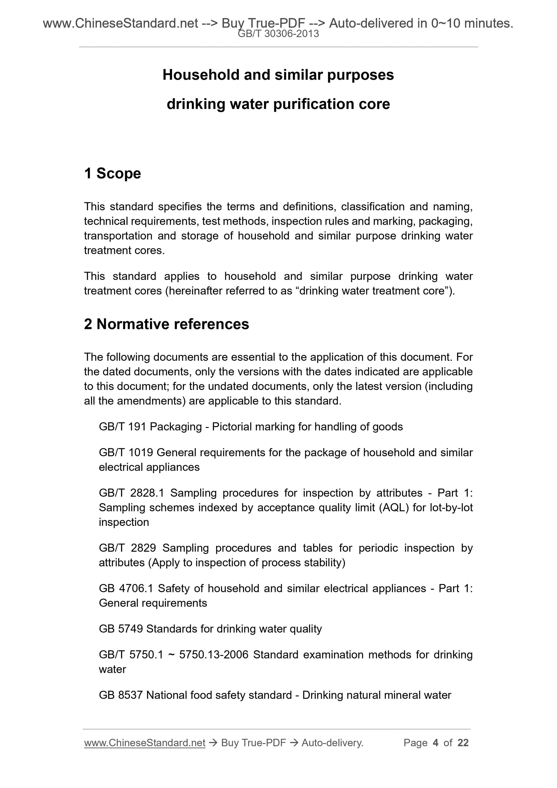 GB/T 30306-2013 Page 3