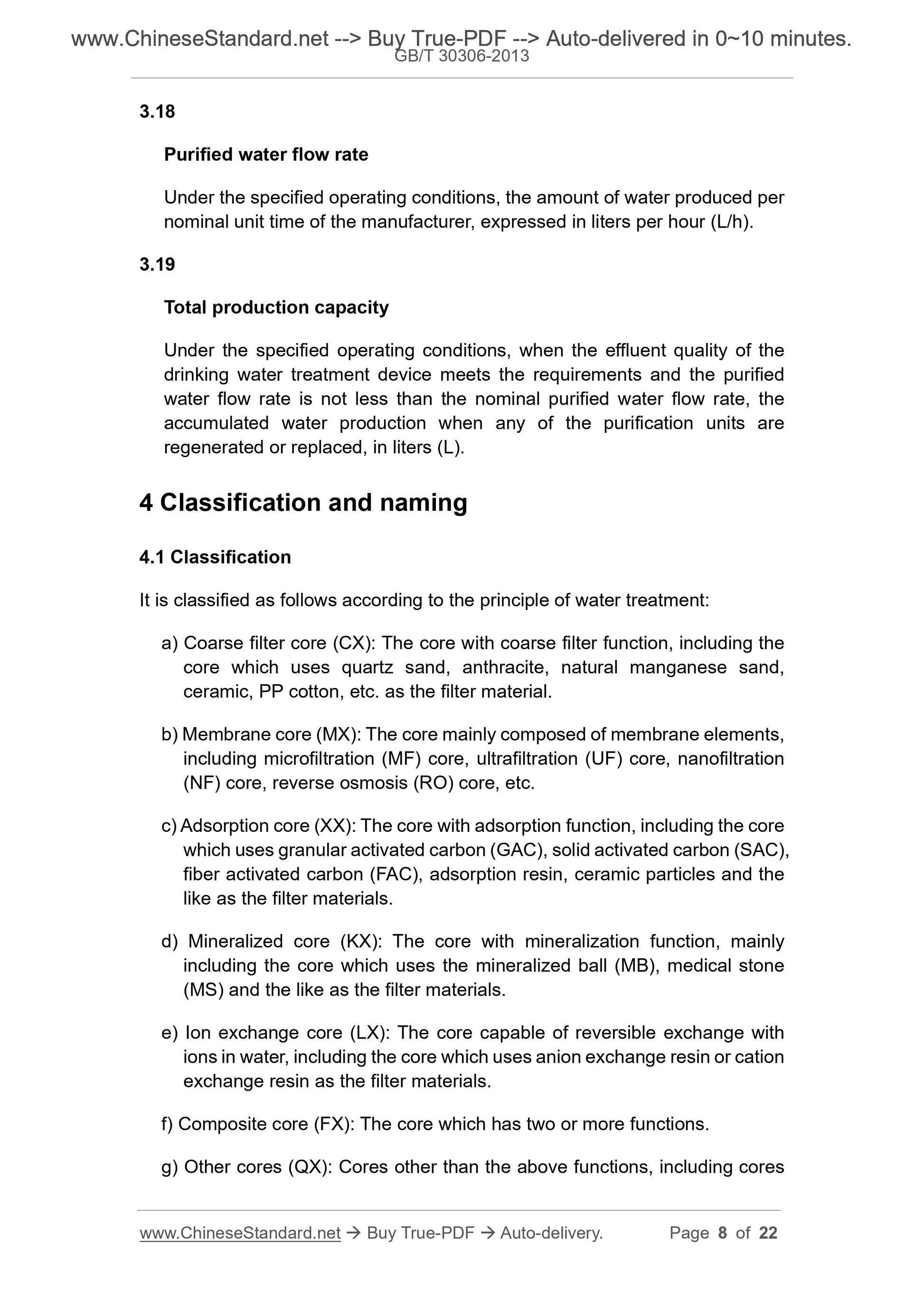 GB/T 30306-2013 Page 5