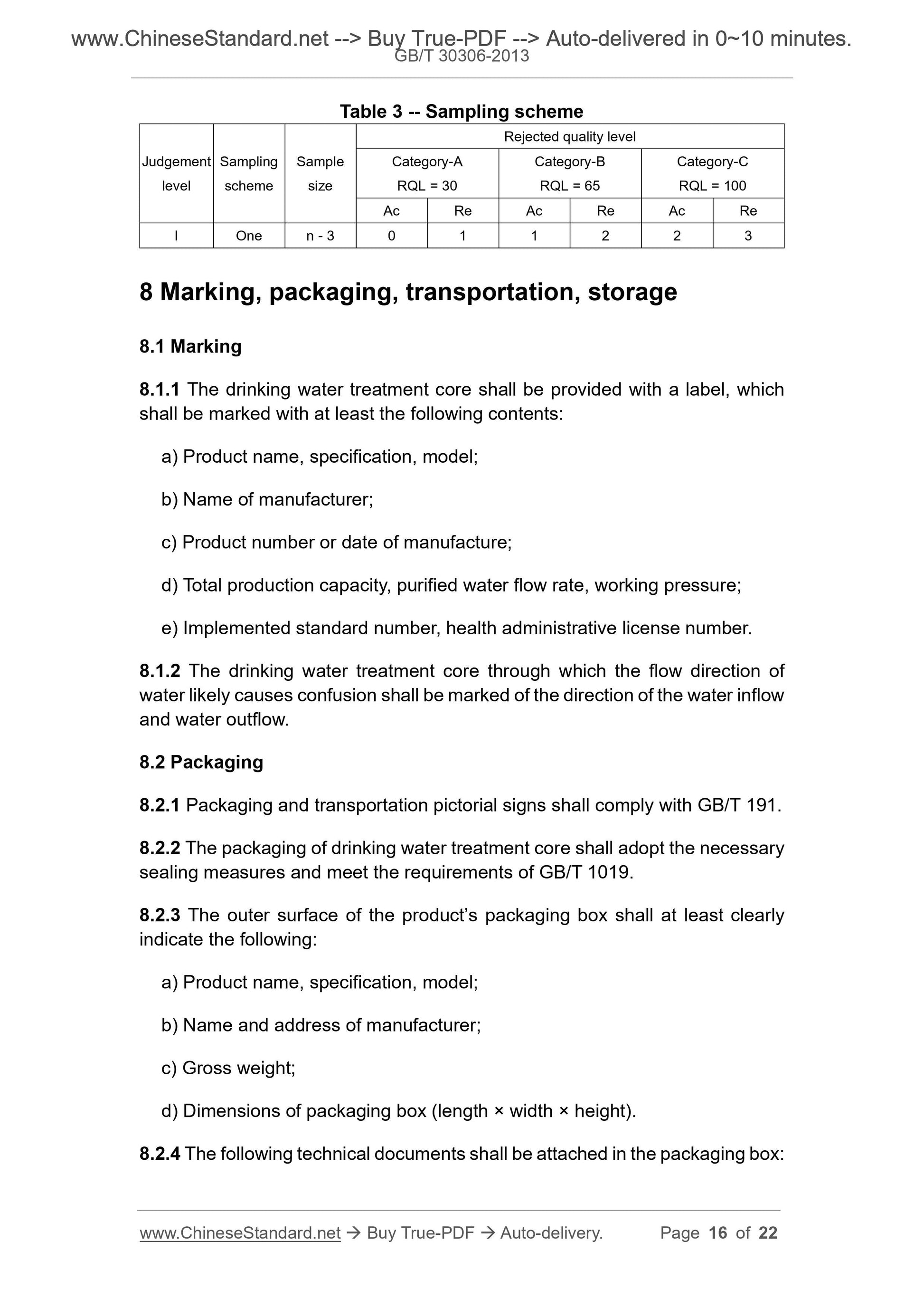 GB/T 30306-2013 Page 8
