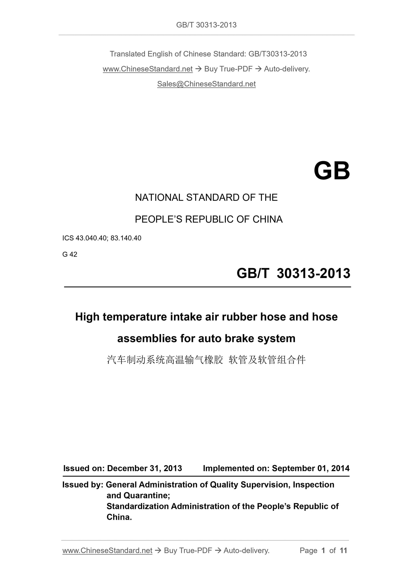 GB/T 30313-2013 Page 1