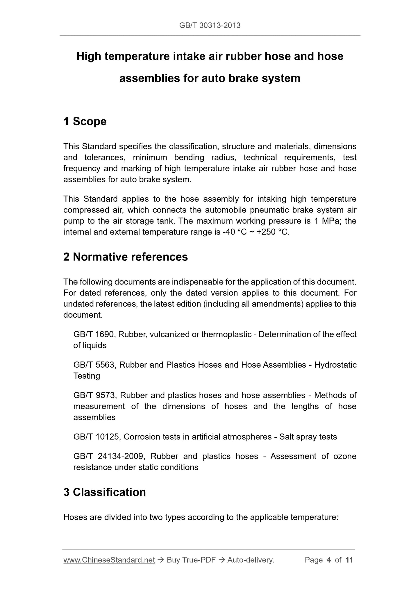 GB/T 30313-2013 Page 3