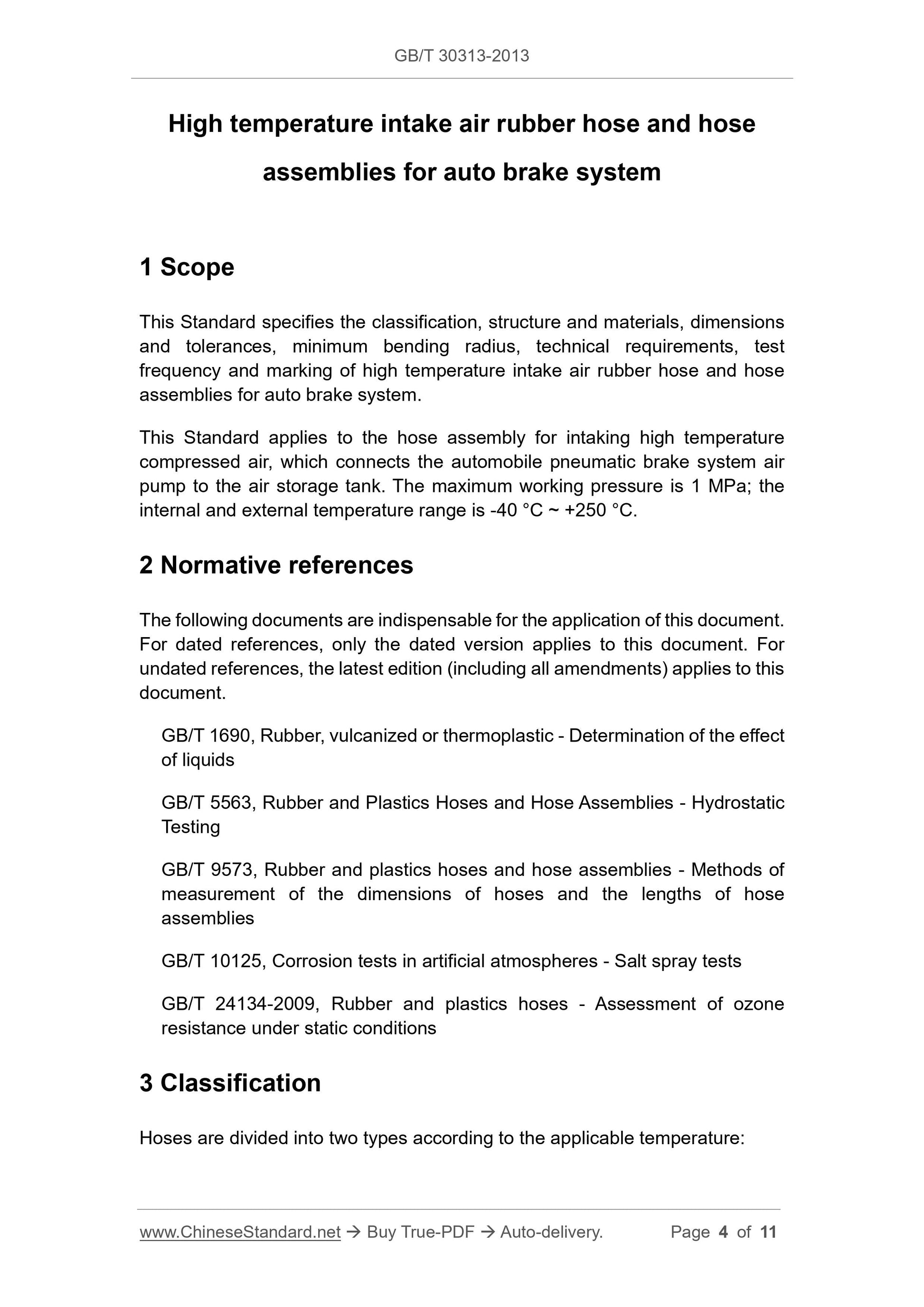 GB/T 30313-2013 Page 3