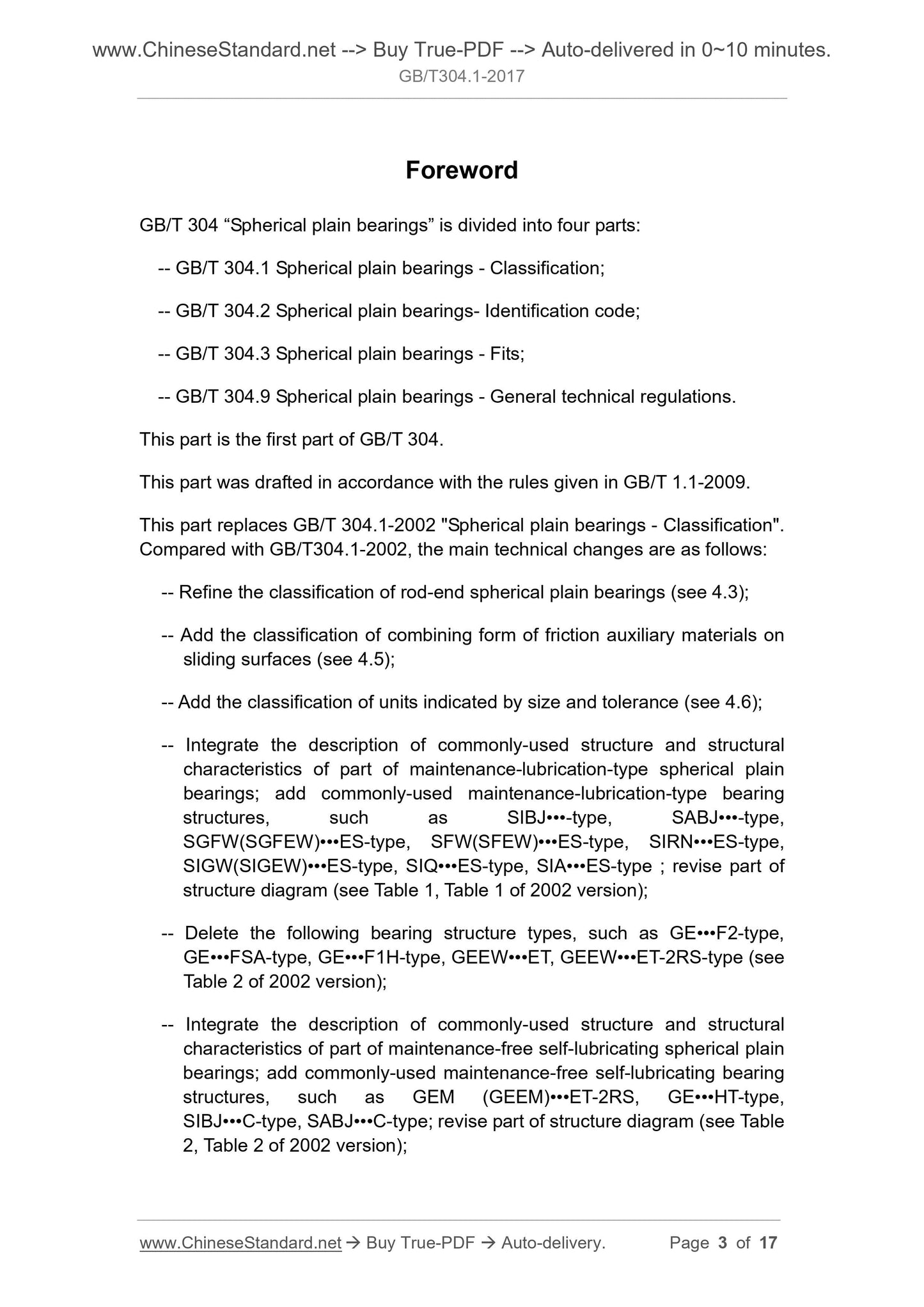 GB/T 304.1-2017 Page 3