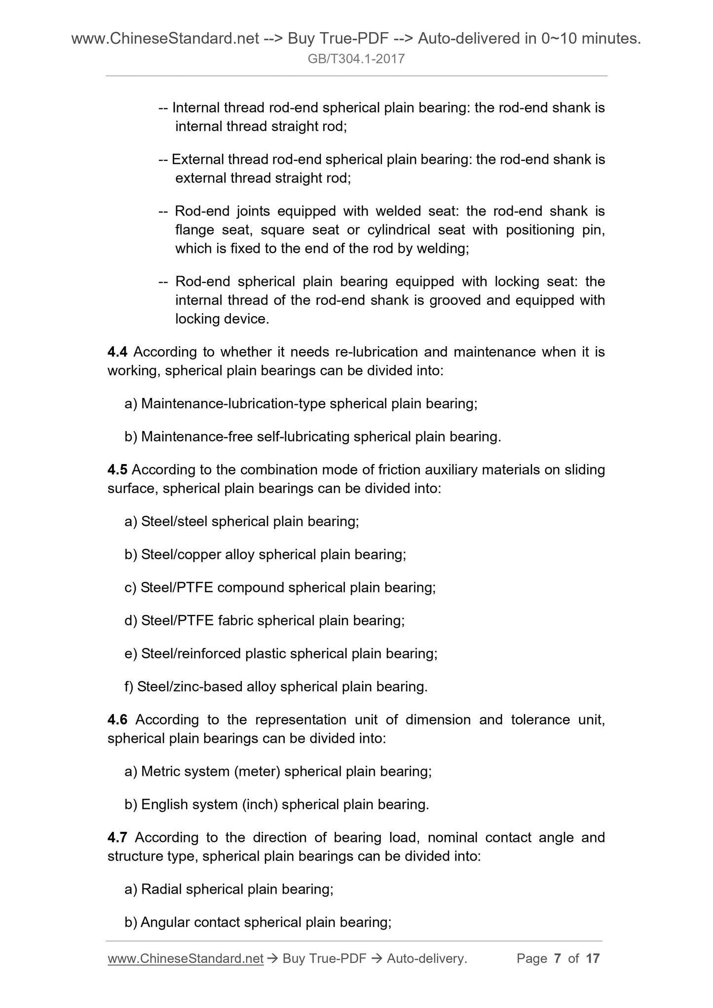 GB/T 304.1-2017 Page 5