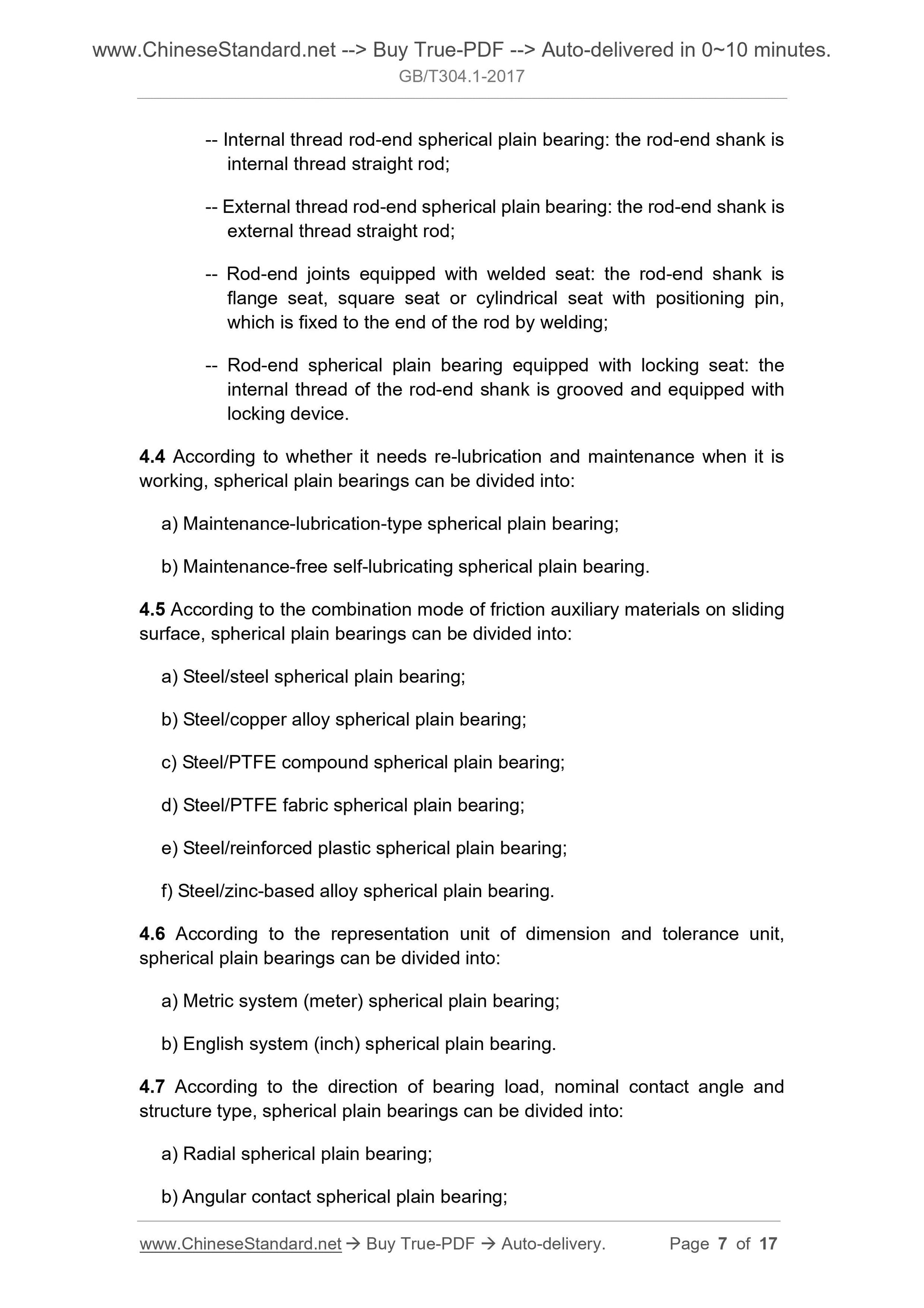 GB/T 304.1-2017 Page 5