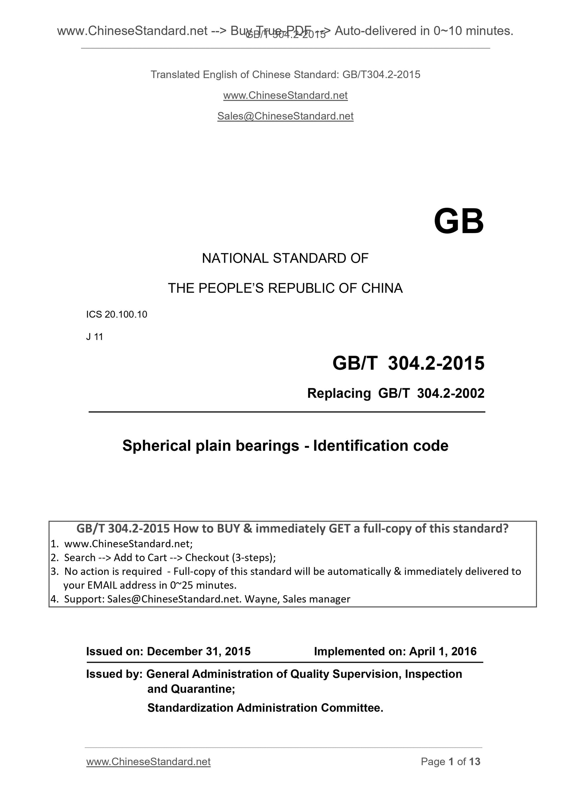 GB/T 304.2-2015 Page 1