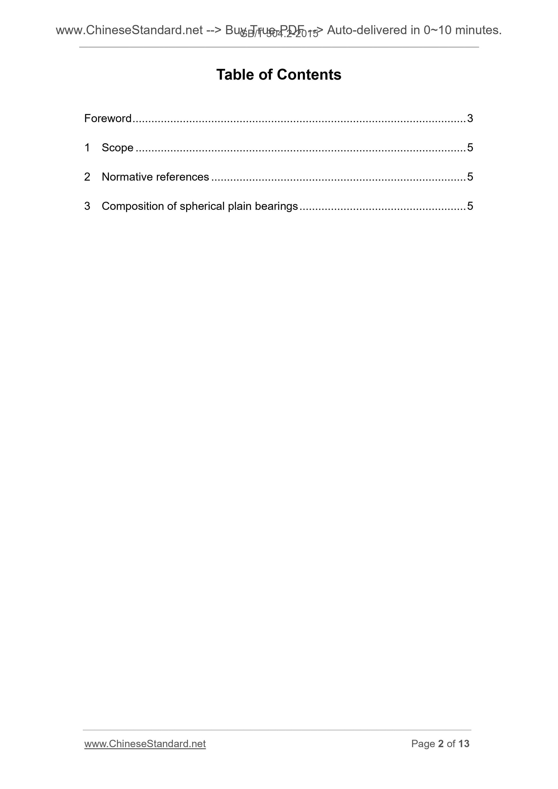 GB/T 304.2-2015 Page 2