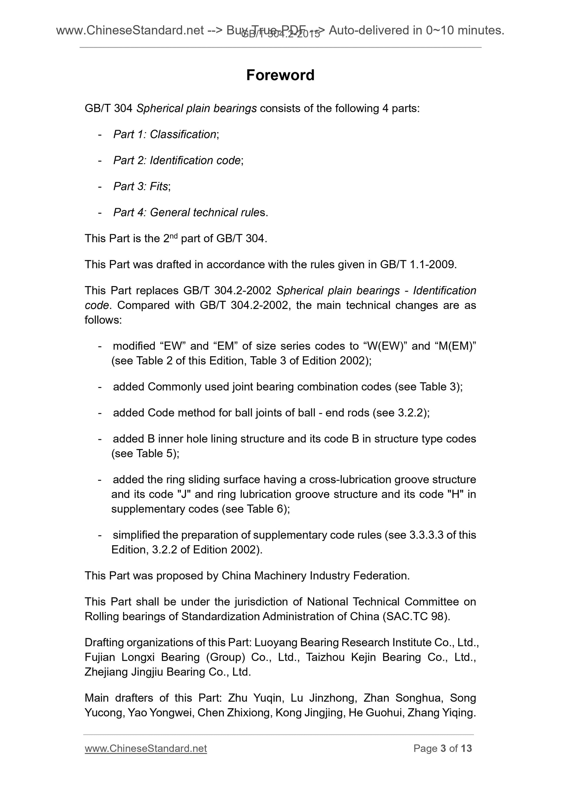 GB/T 304.2-2015 Page 3