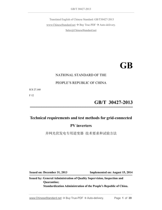 GB/T 30427-2013 Page 1