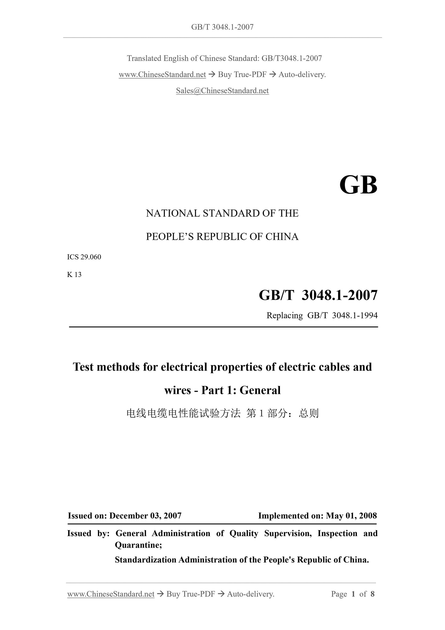 GB/T 3048.1-2007 Page 1