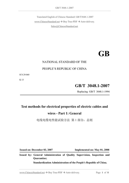 GB/T 3048.1-2007 Page 1