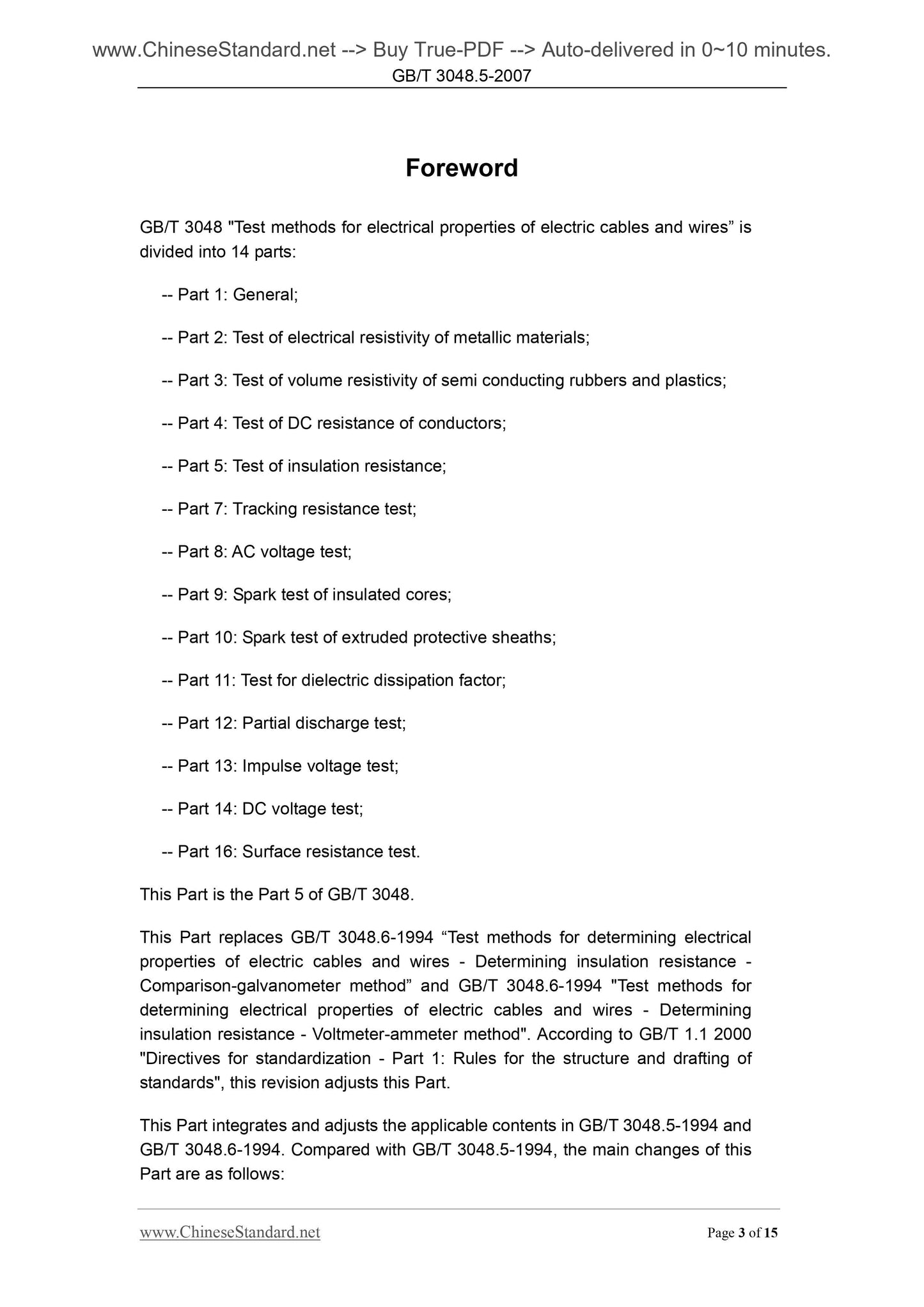 GB/T 3048.5-2007 Page 3
