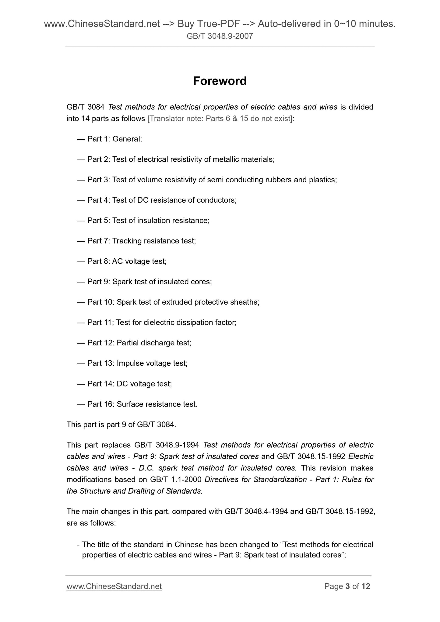GB/T 3048.9-2007 Page 3