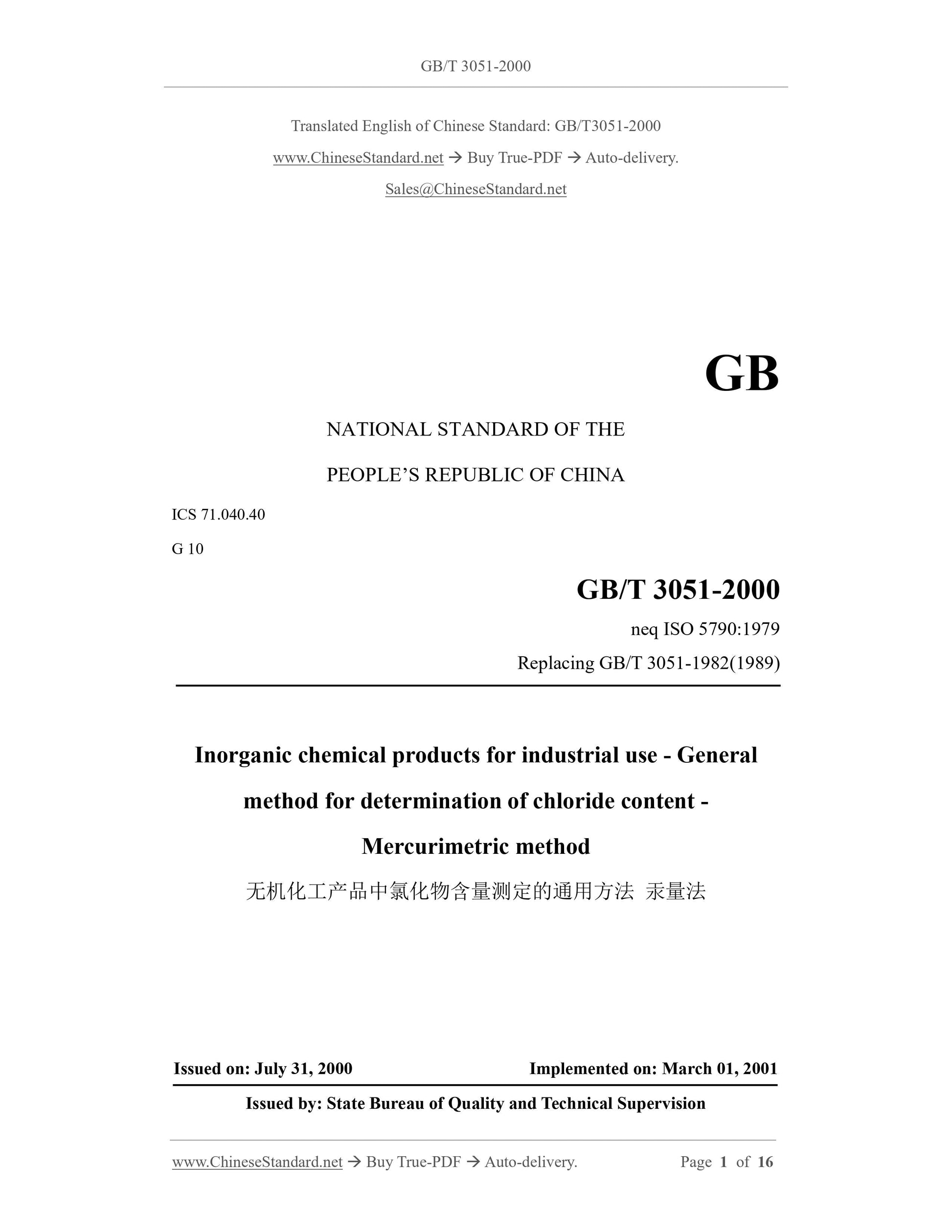 GB/T 3051-2000 Page 1