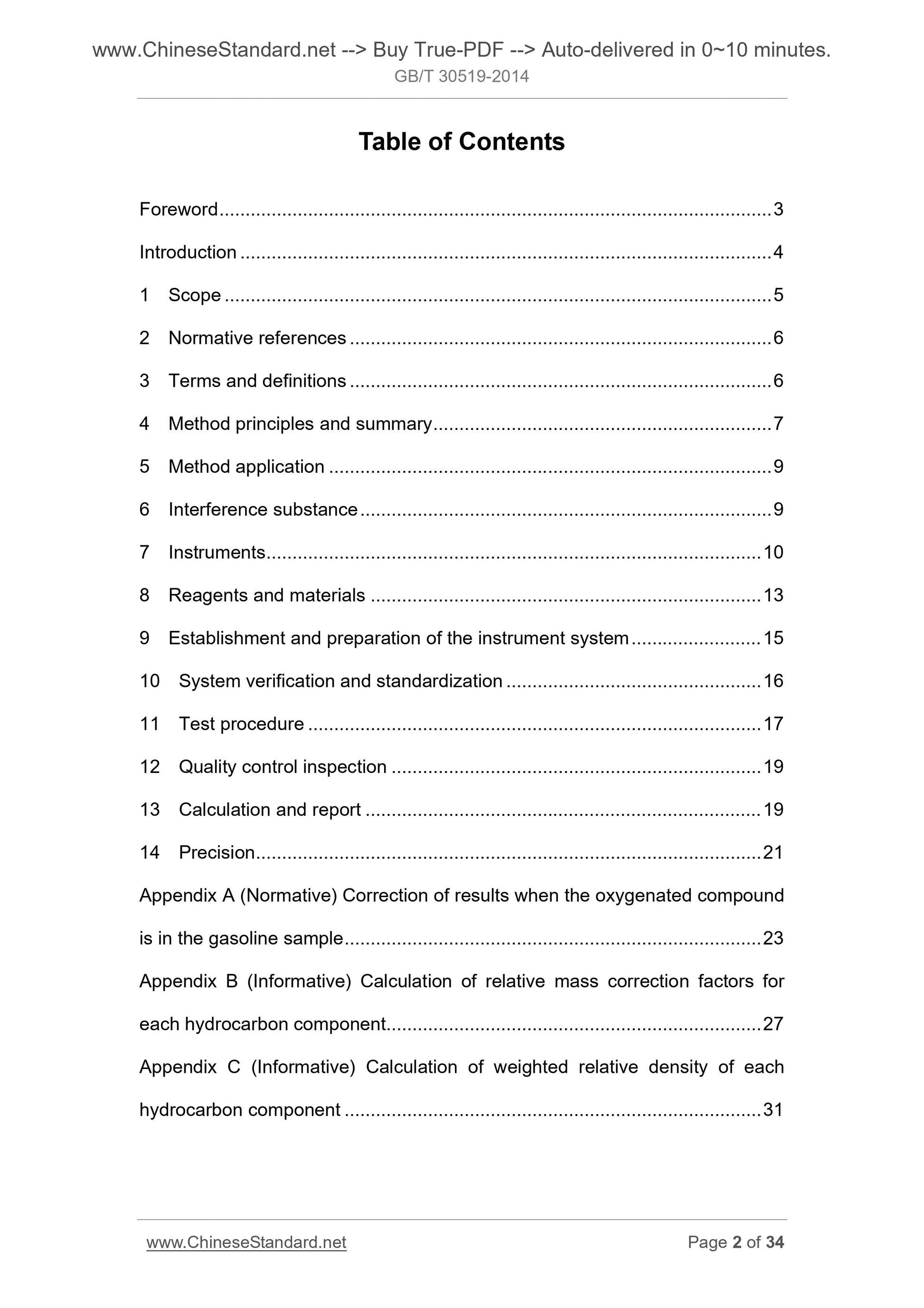 GB/T 30519-2014 Page 2