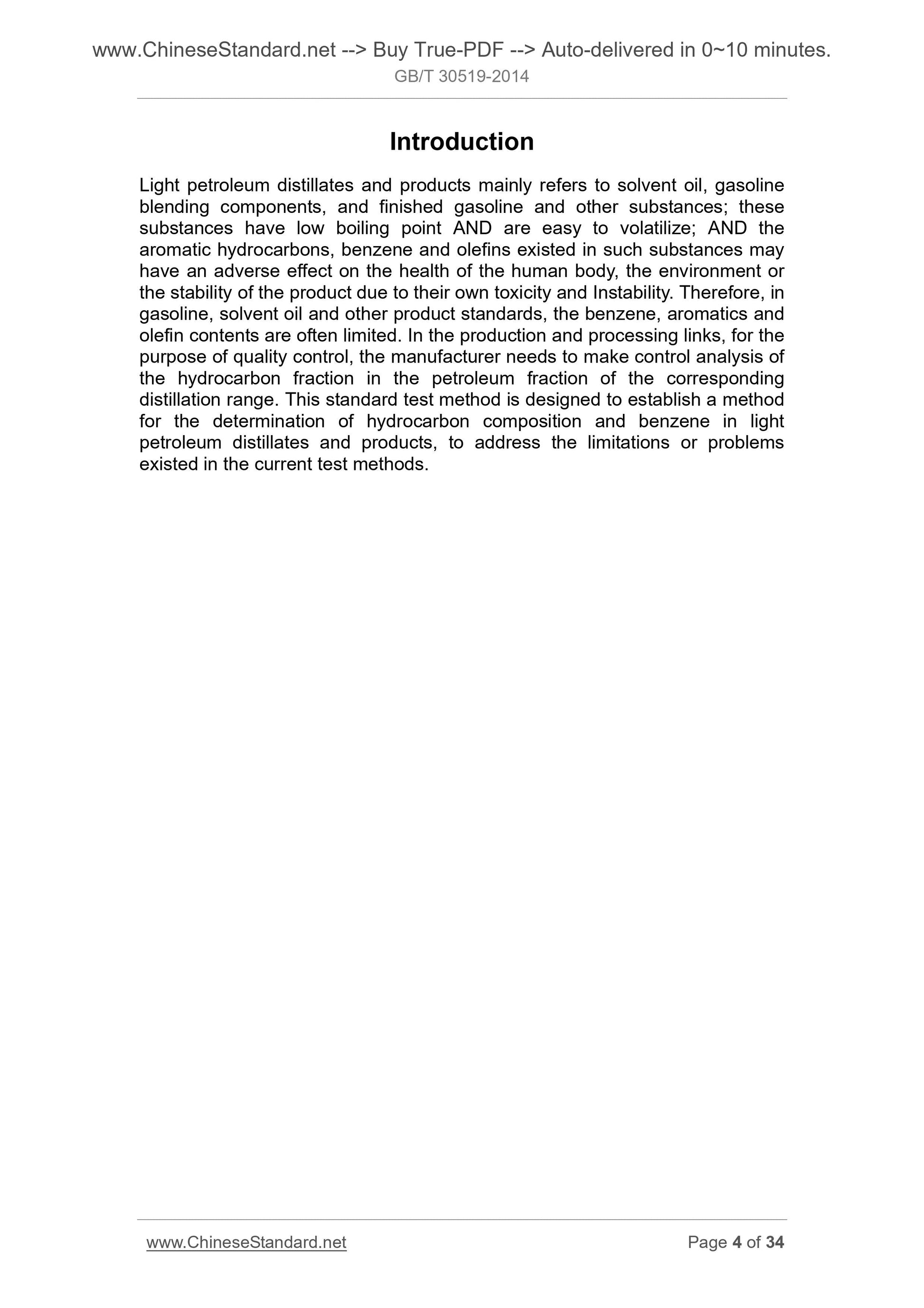 GB/T 30519-2014 Page 4