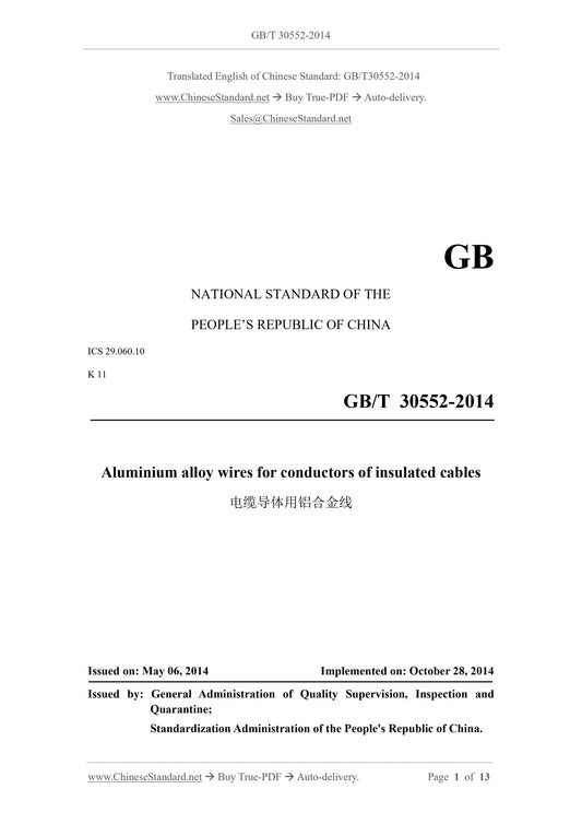 GB/T 30552-2014 Page 1