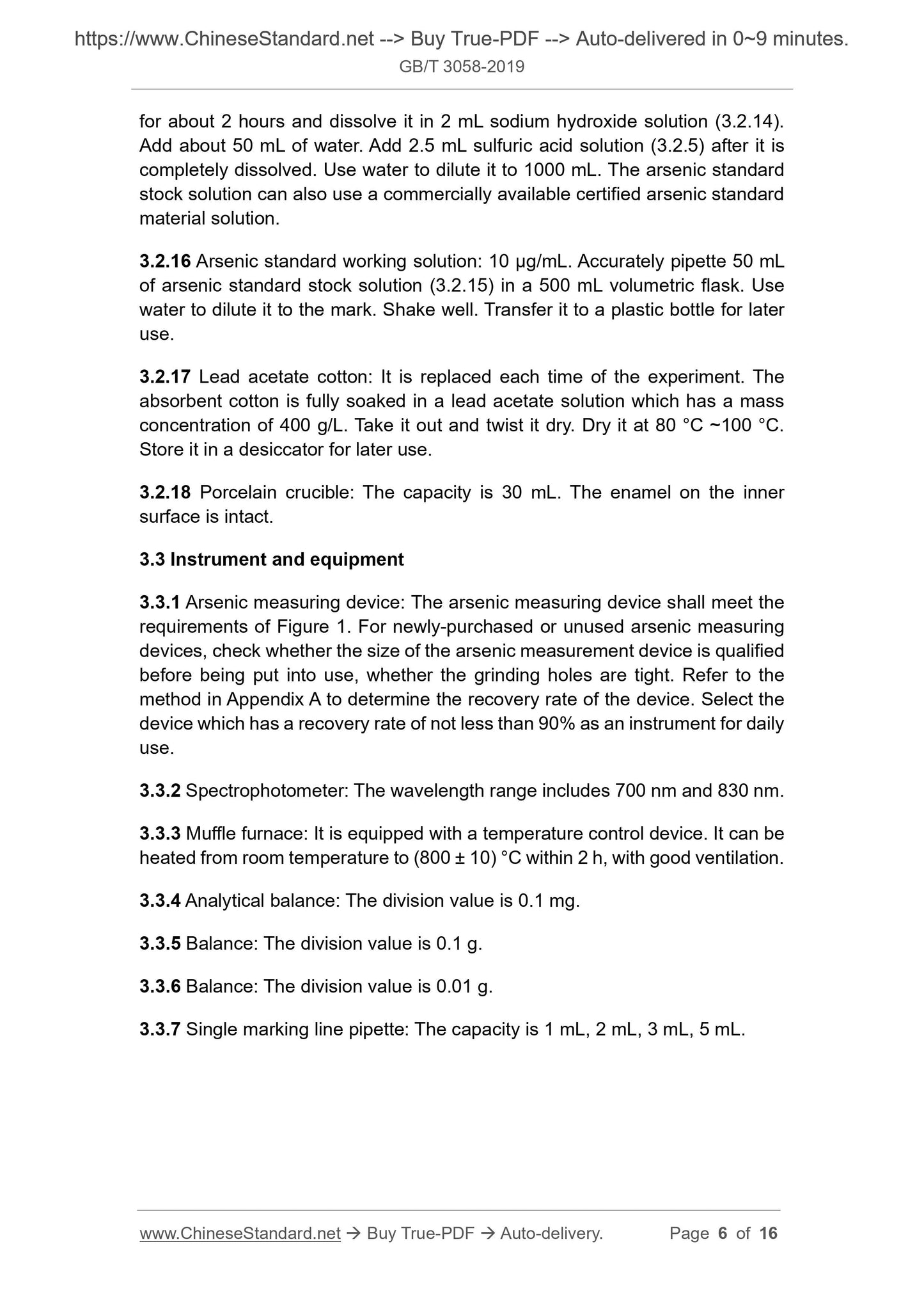 GB/T 3058-2019 Page 4