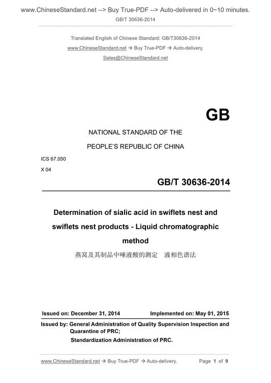 GB/T 30636-2014 Page 1