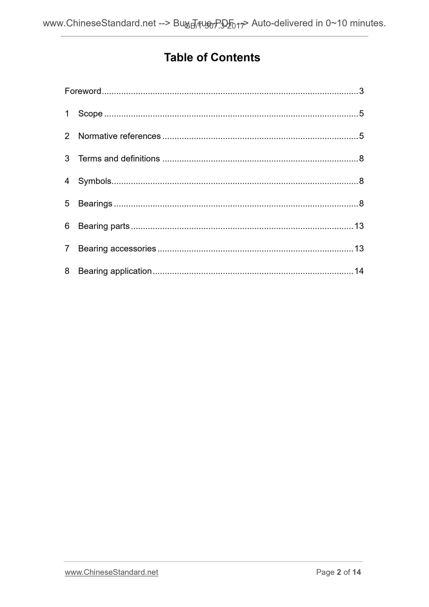 GB/T 307.3-2017 Page 2