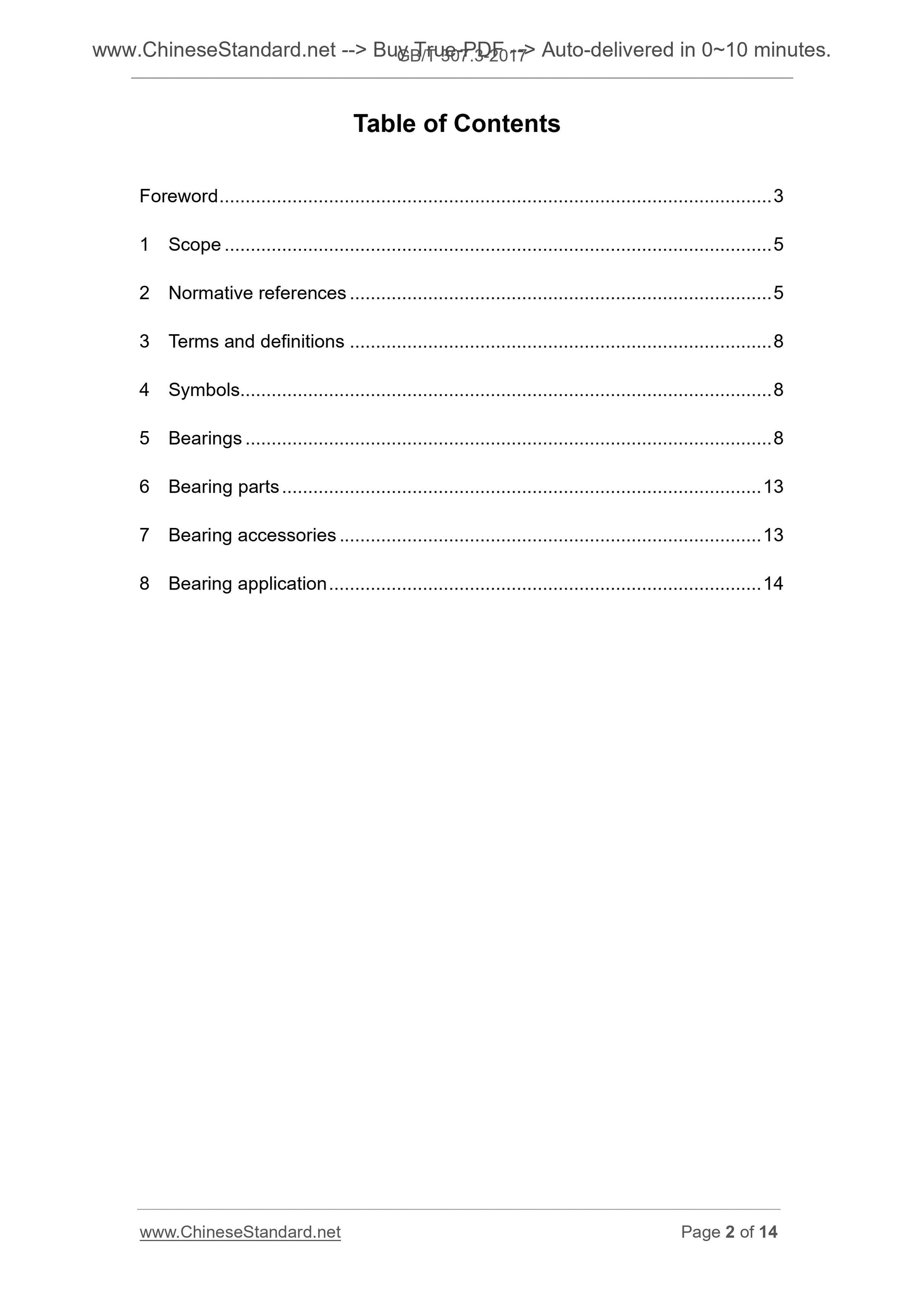 GB/T 307.3-2017 Page 2