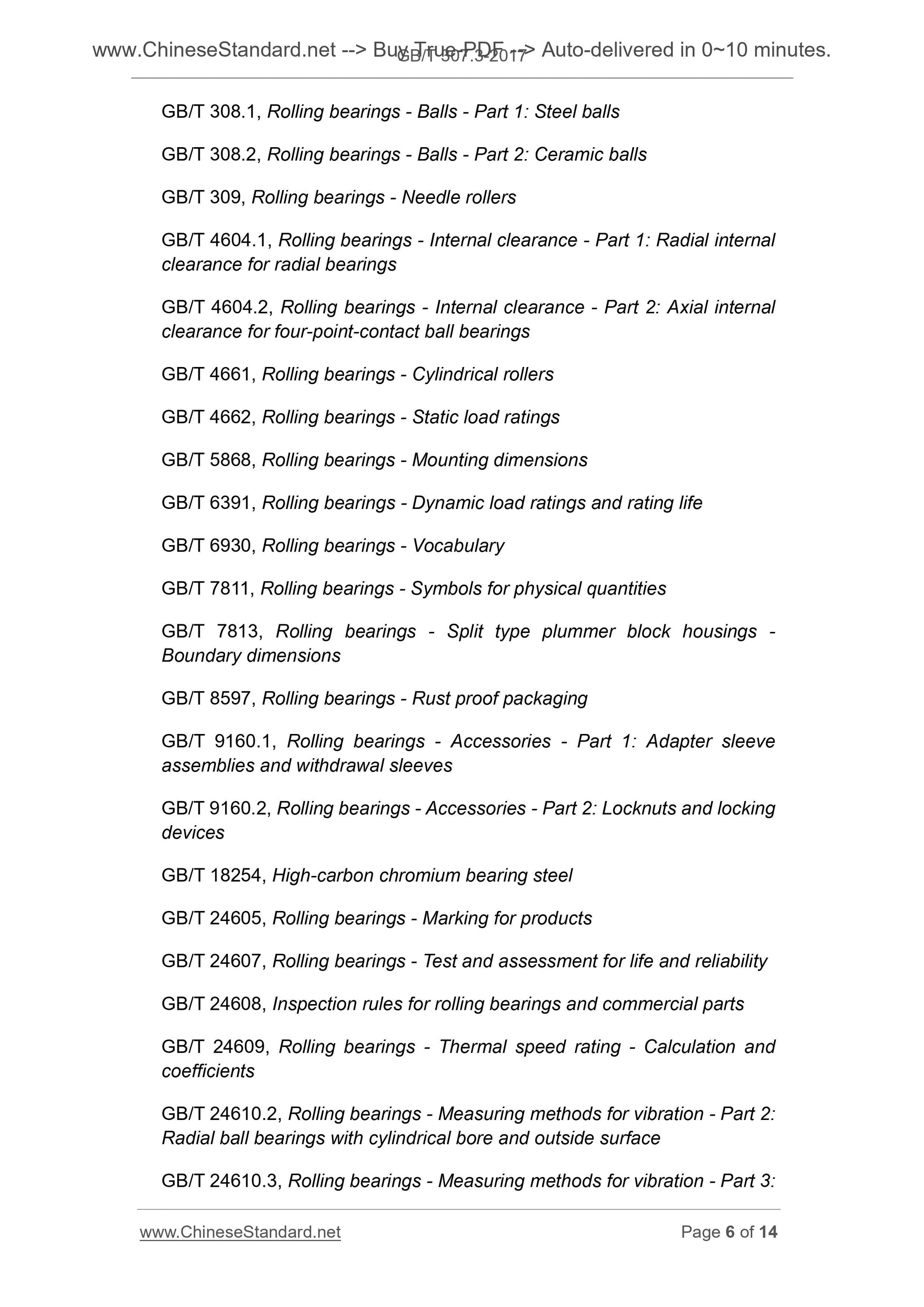 GB/T 307.3-2017 Page 5