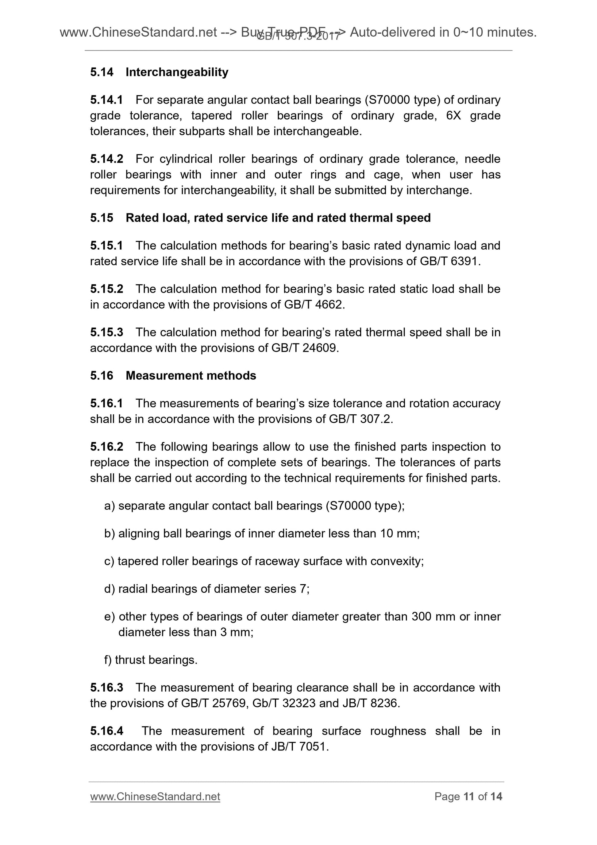 GB/T 307.3-2017 Page 8