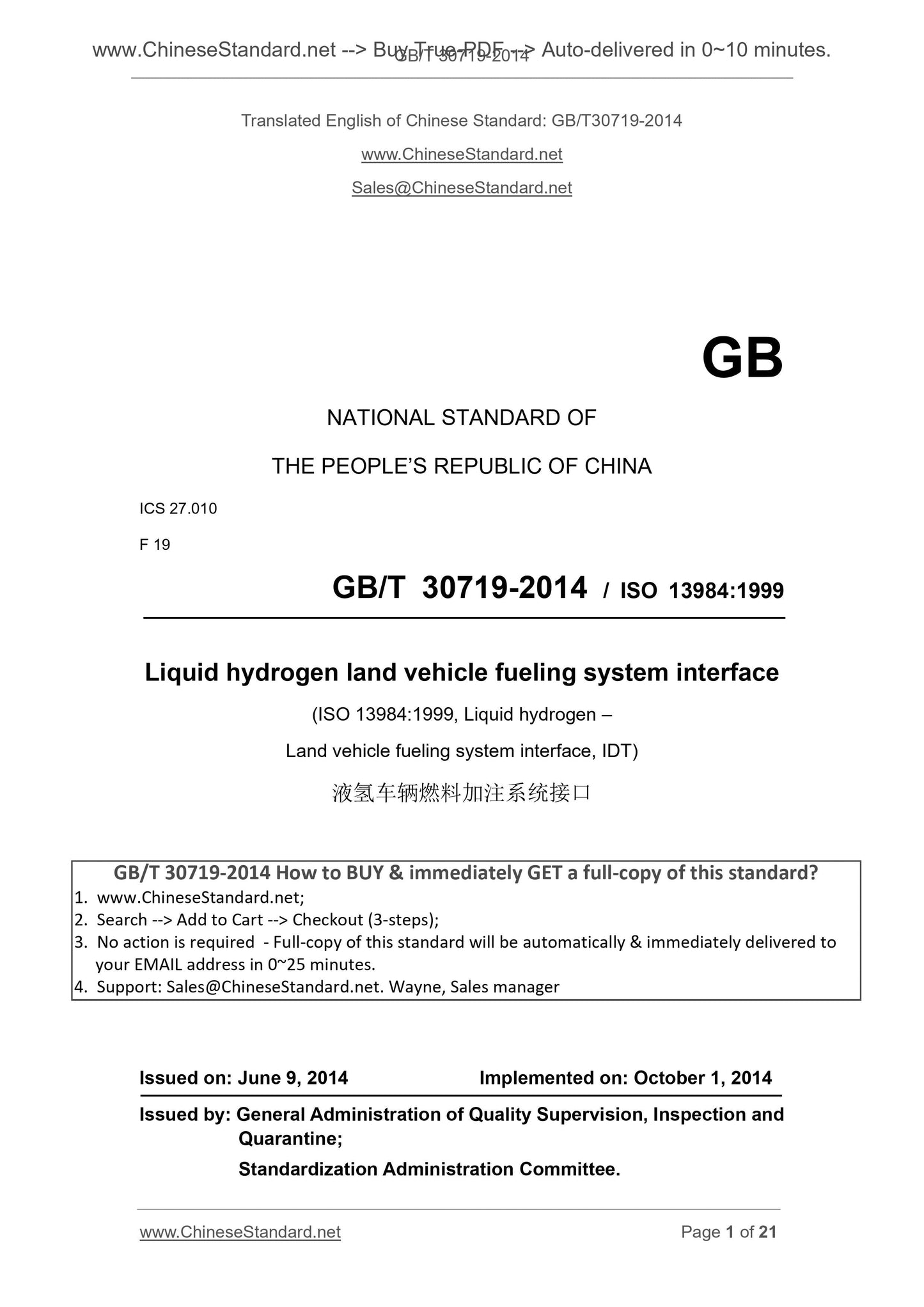 GB/T 30719-2014 Page 1