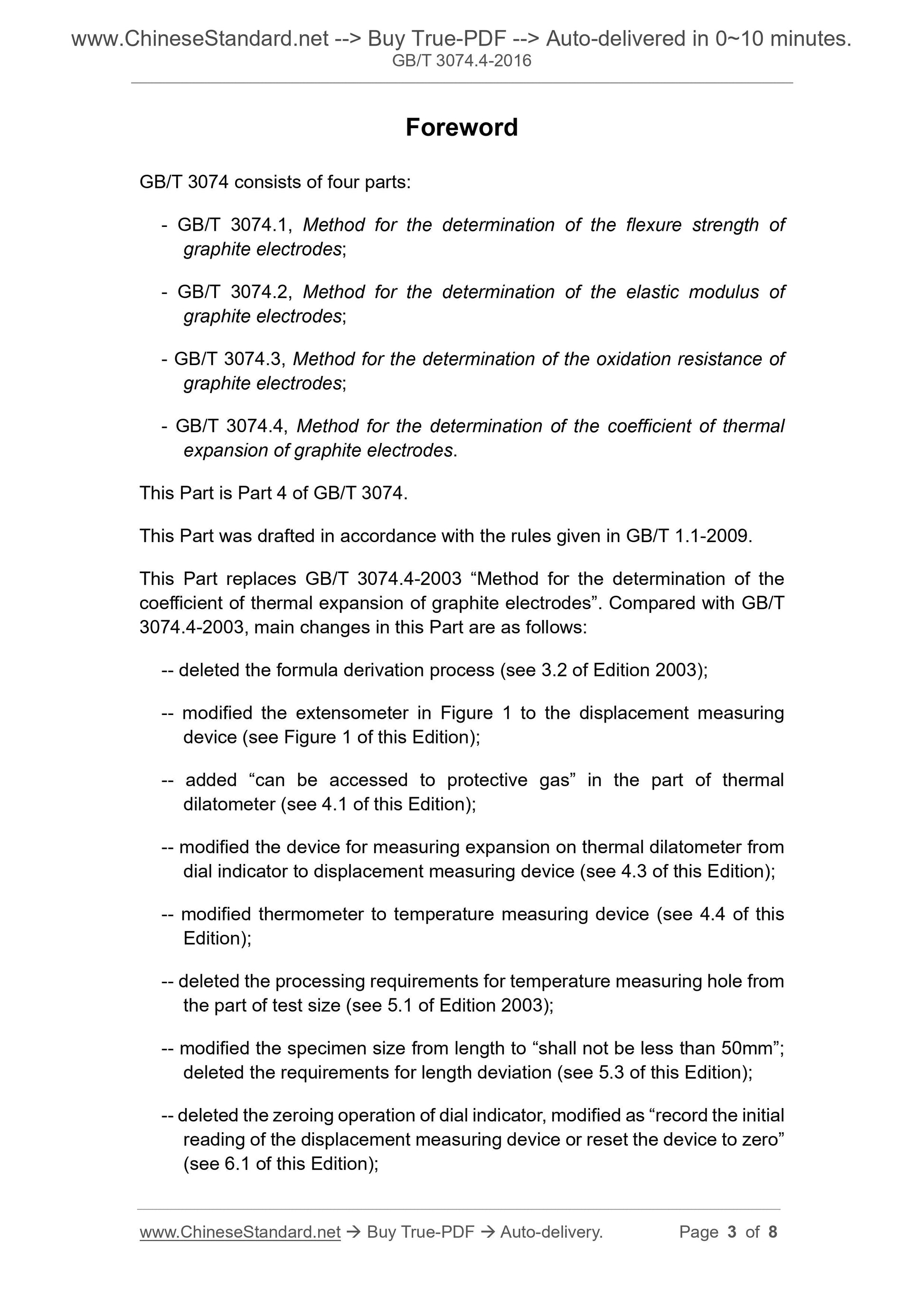 GB/T 3074.4-2016 Page 3