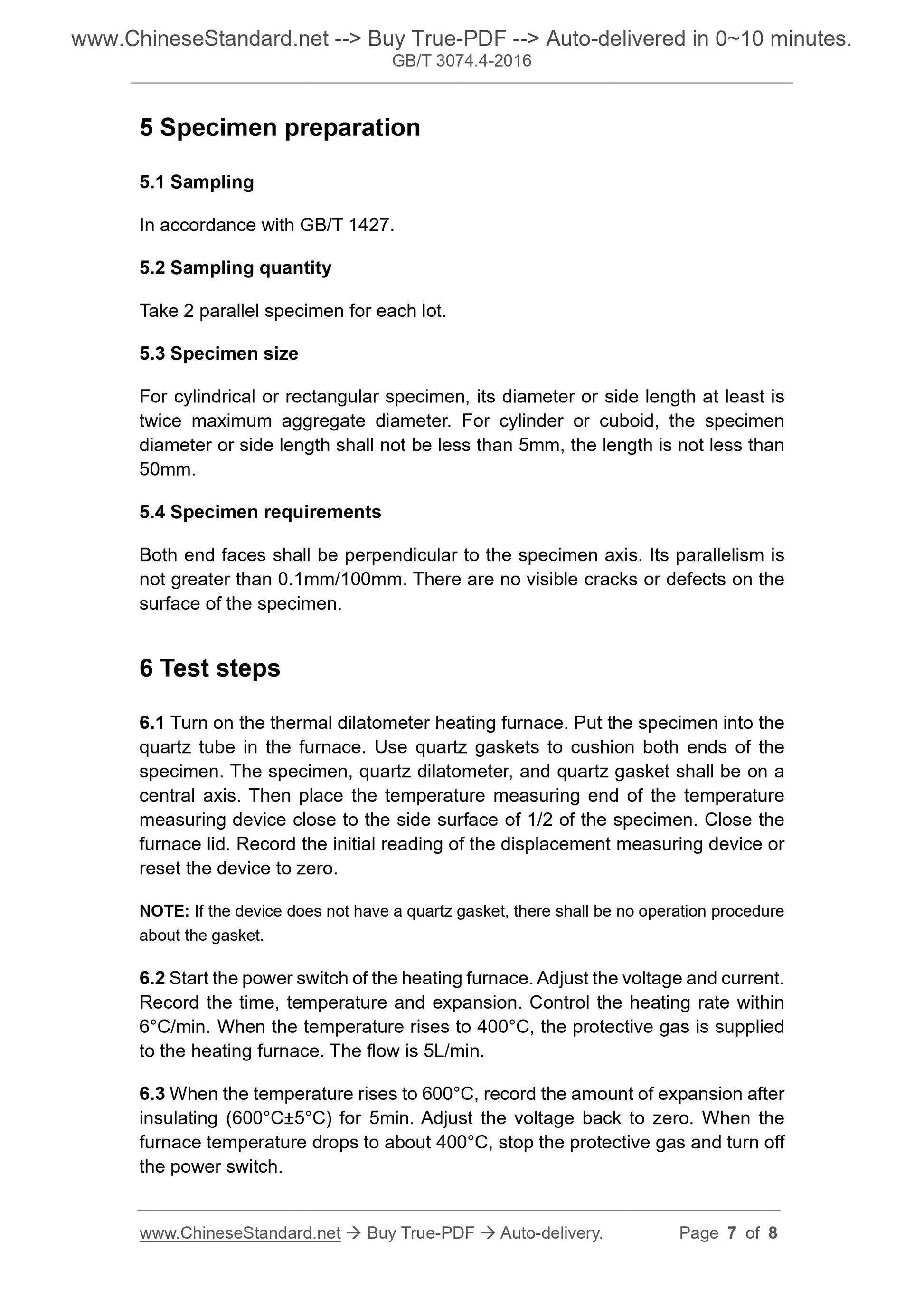 GB/T 3074.4-2016 Page 5