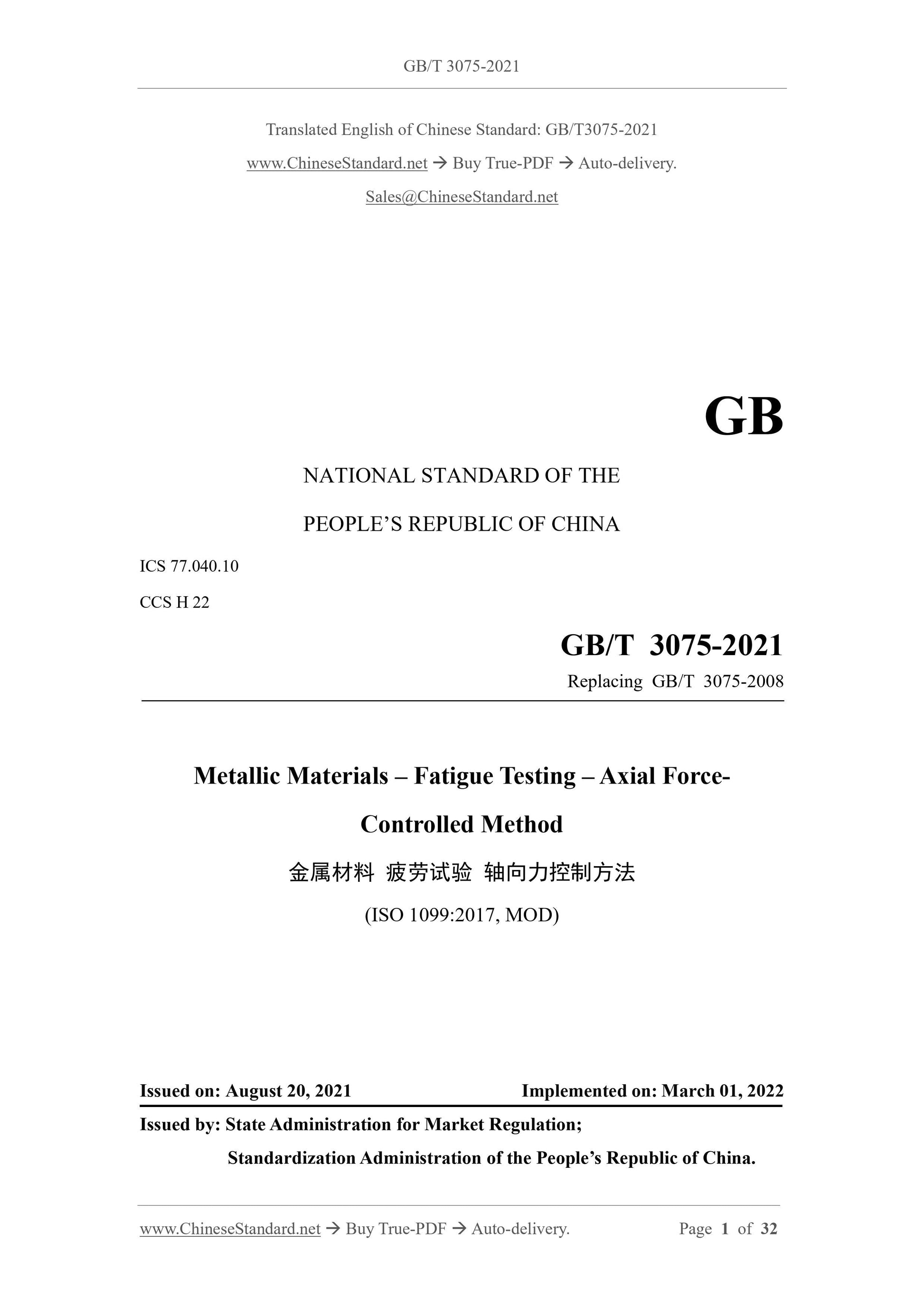 GB/T 3075-2021 English PDF (GBT3075-2021) – www.ChineseStandard.us