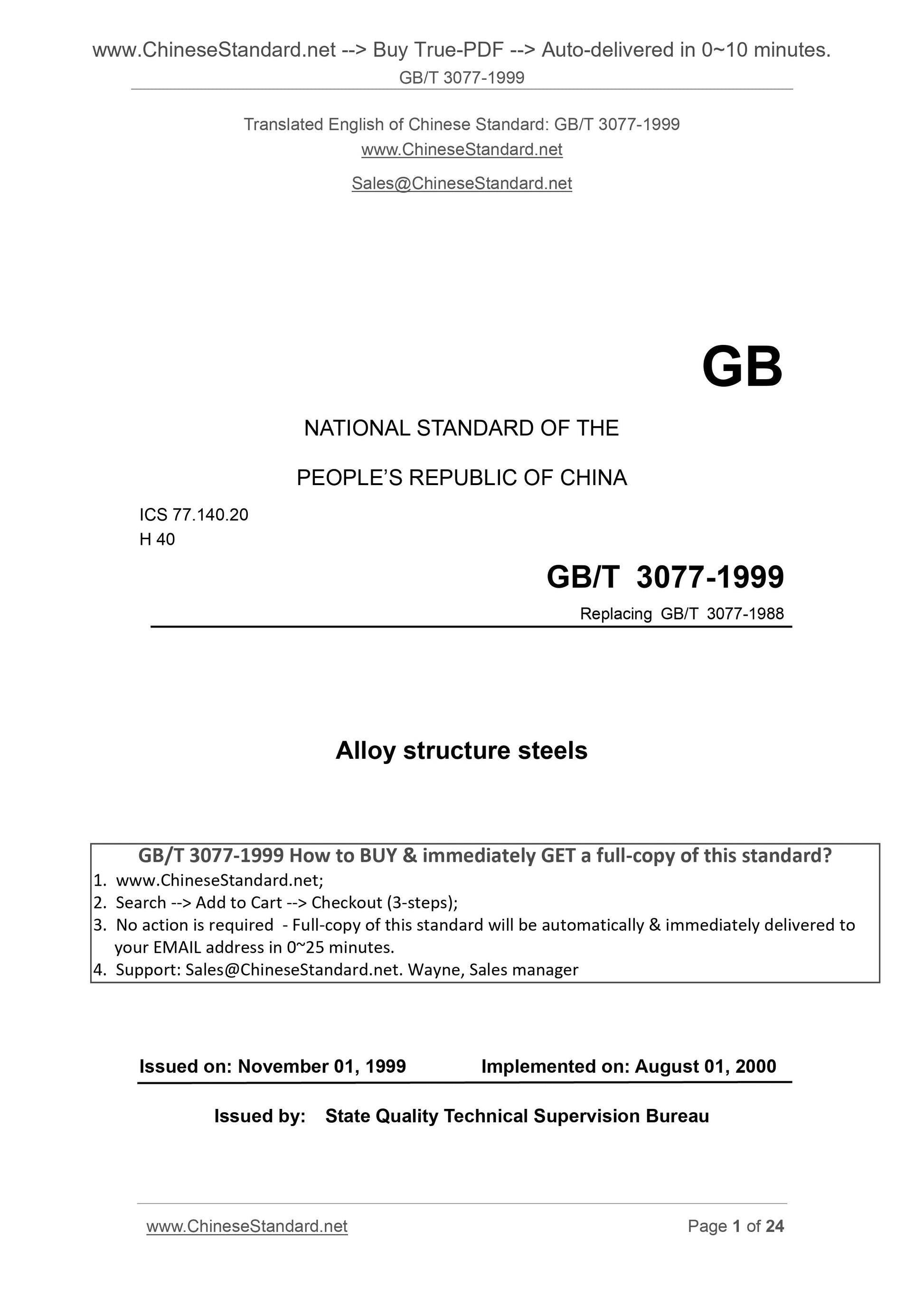 GB/T 3077-1999 Page 1
