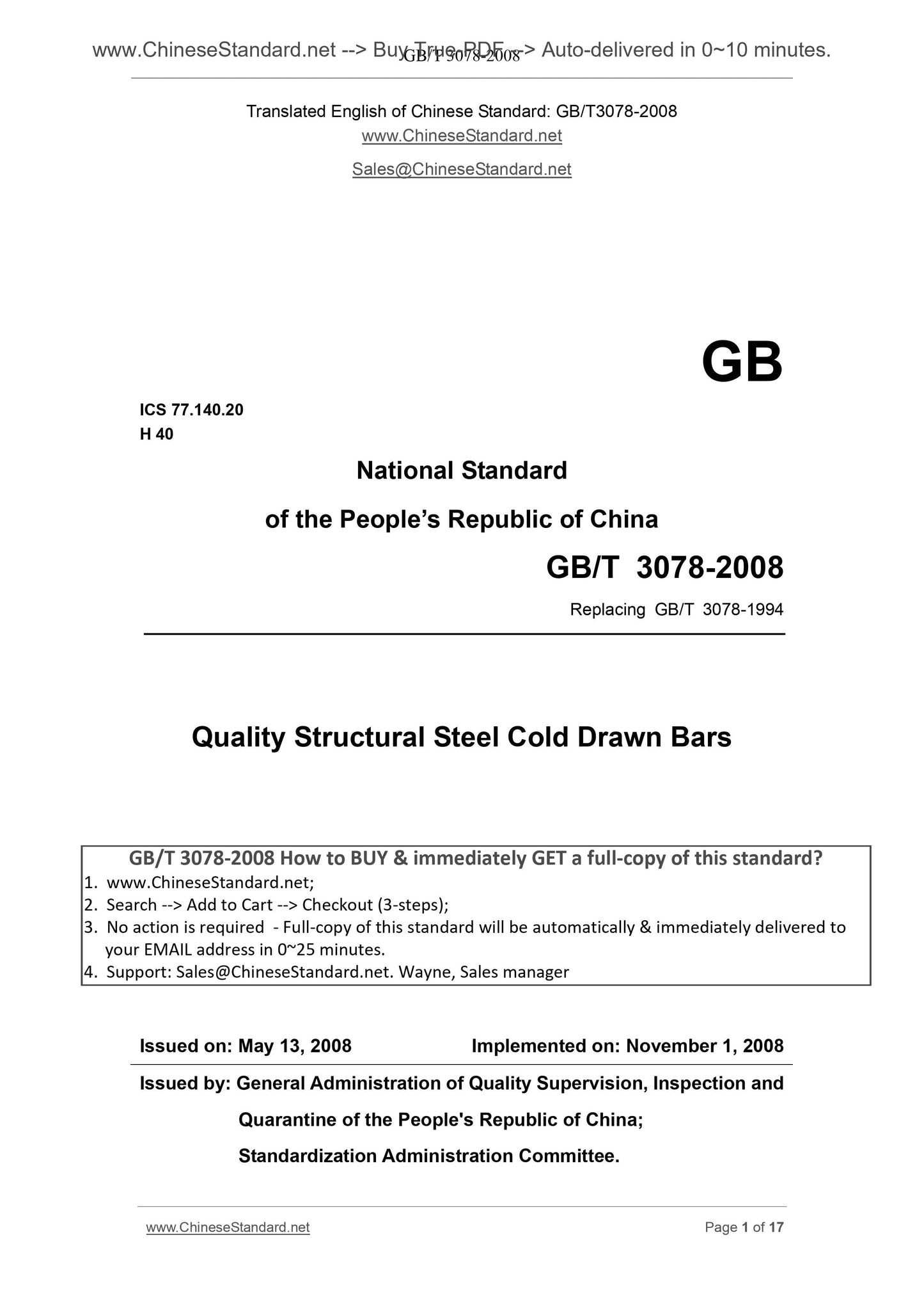 GB/T 3078-2008 Page 1