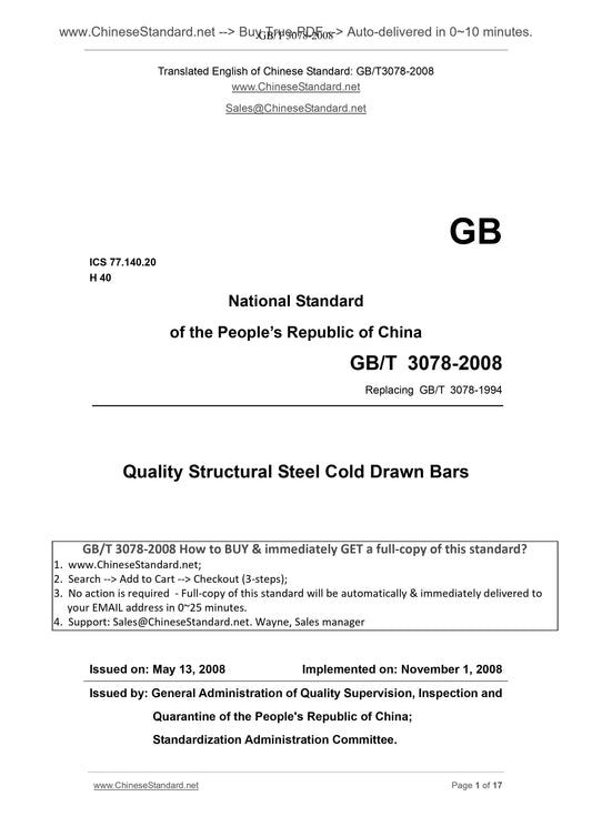 GB/T 3078-2008 Page 1