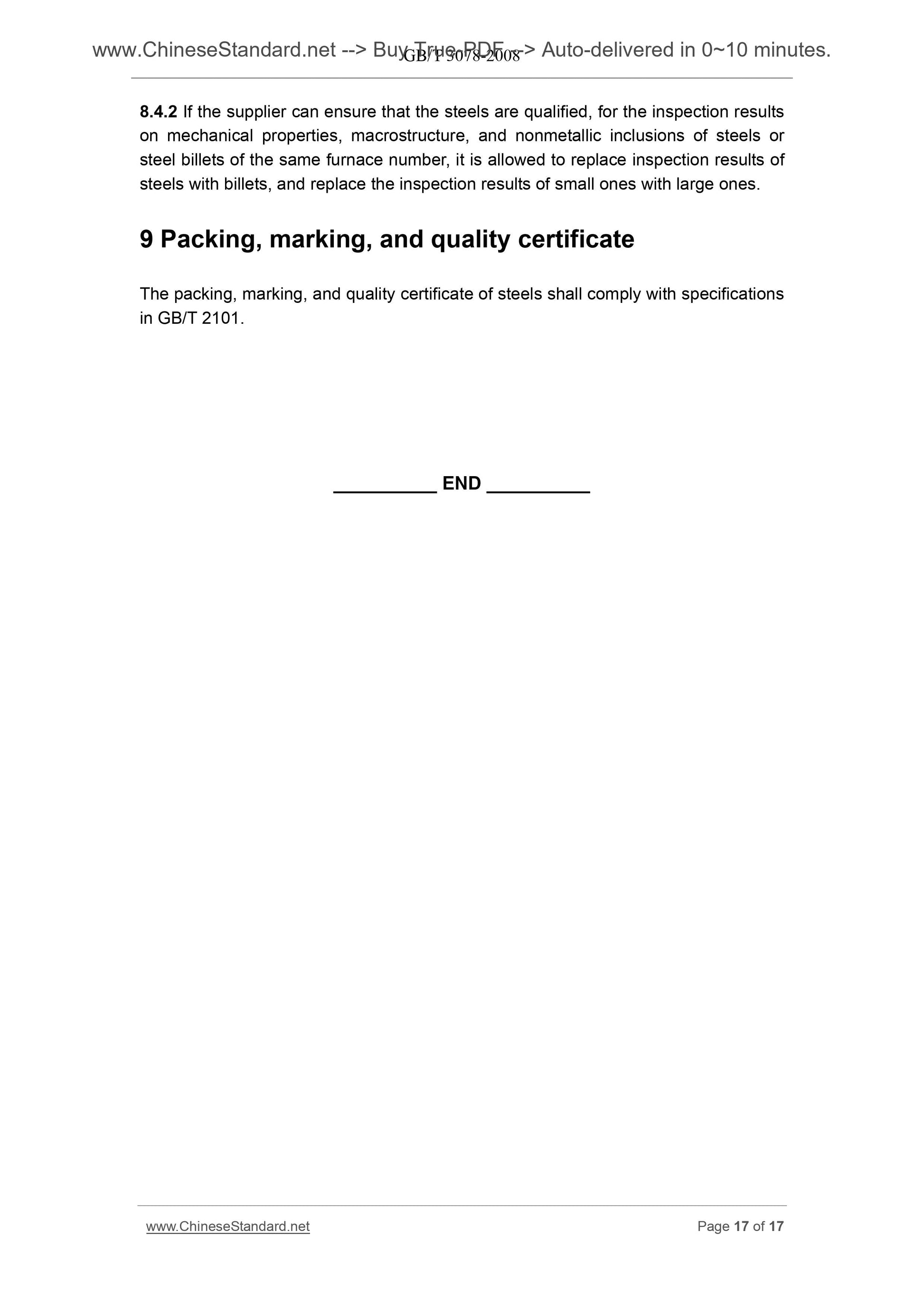 GB/T 3078-2008 Page 12