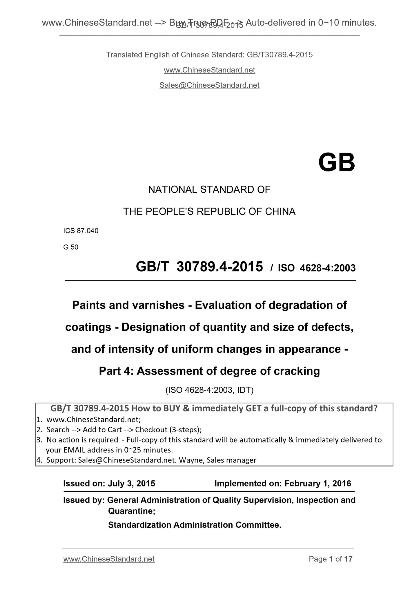 GB/T 30789.4-2015 Page 1