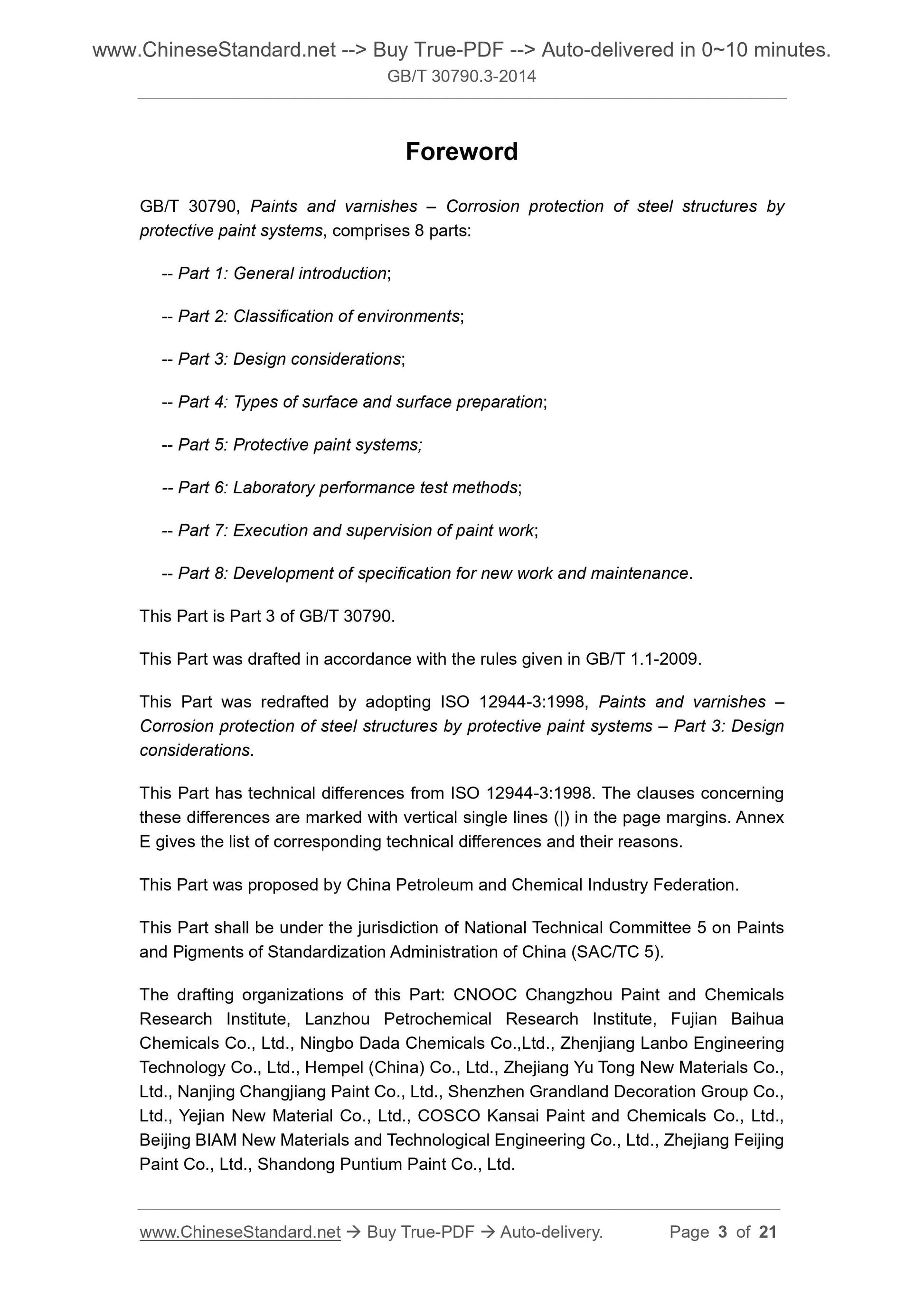 GB/T 30790.3-2014 Page 3