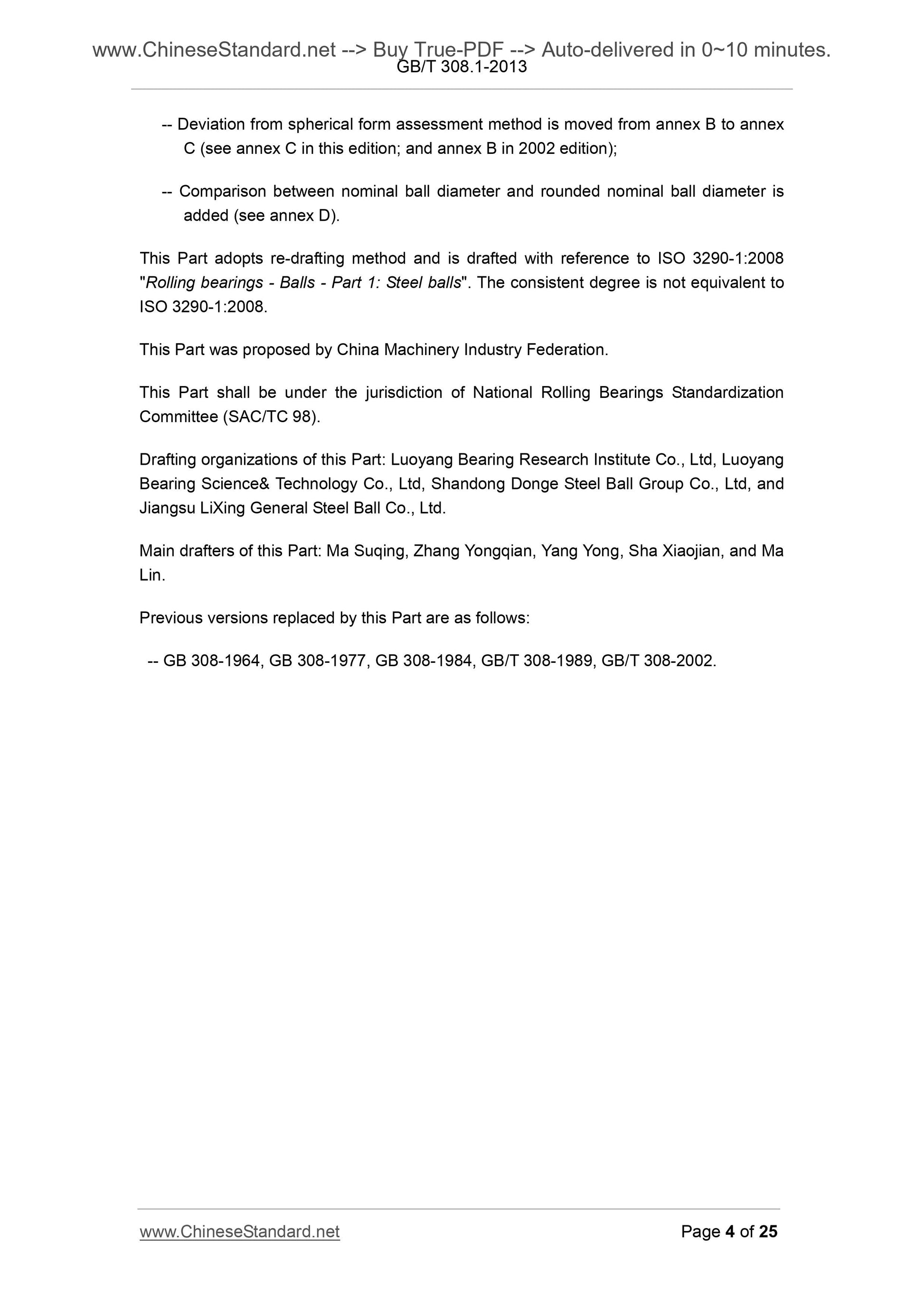 GB/T 308.1-2013 Page 4