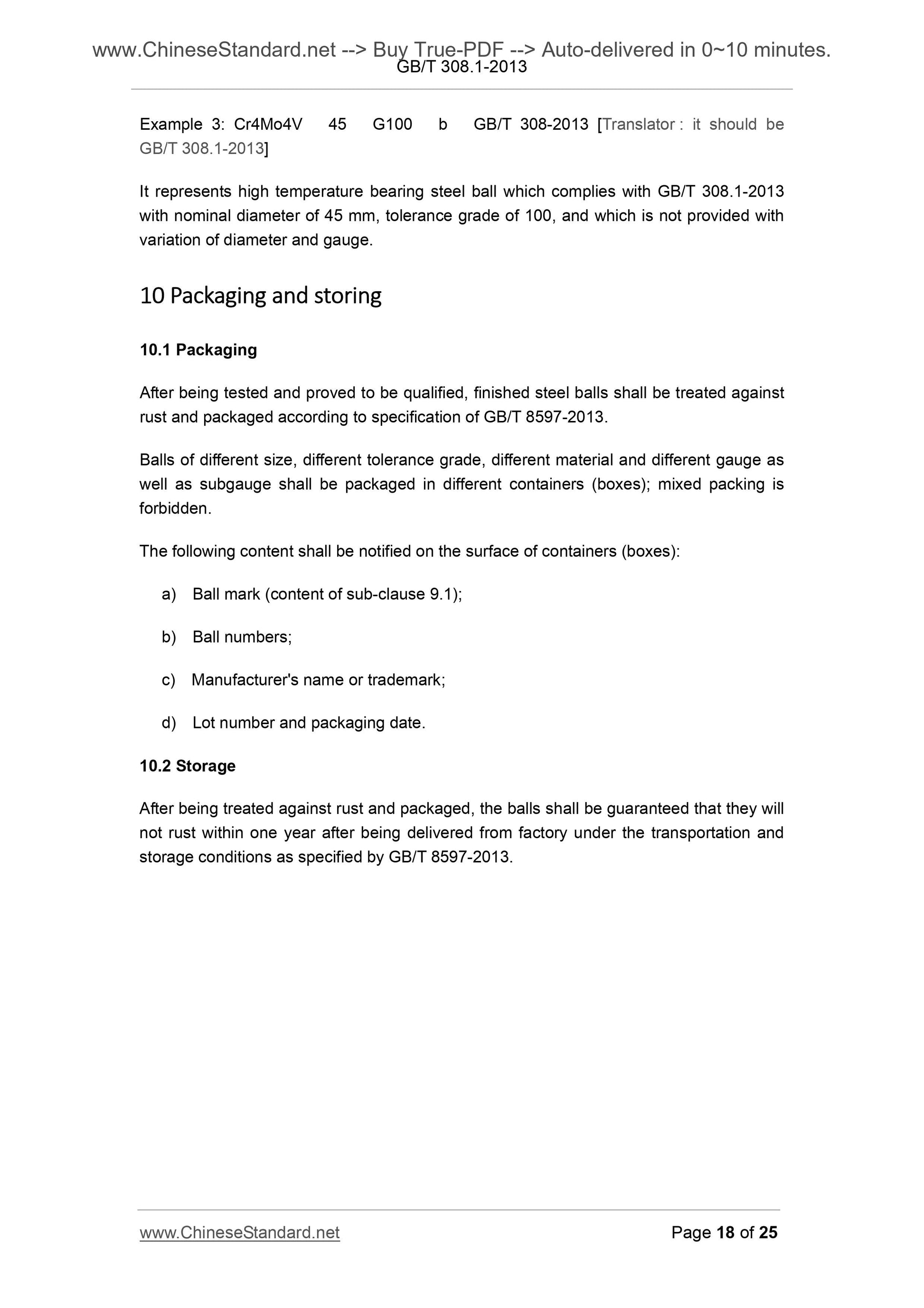 GB/T 308.1-2013 Page 8