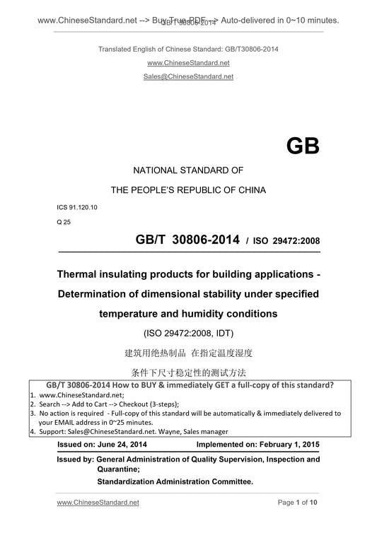 GB/T 30806-2014 Page 1