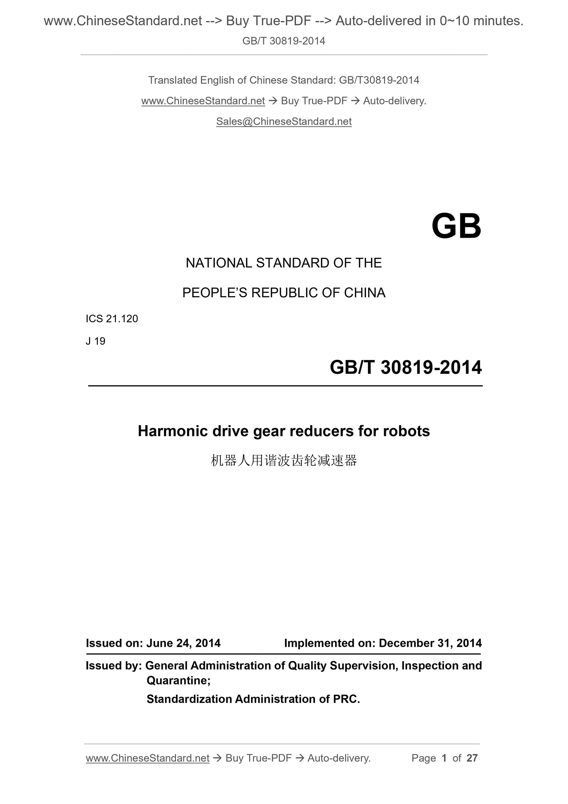 GB/T 30819-2014 Page 1