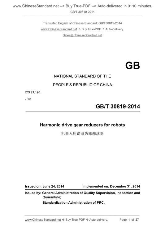 GB/T 30819-2014 Page 1