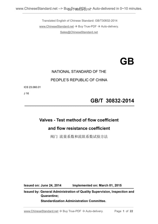 GB/T 30832-2014 Page 1