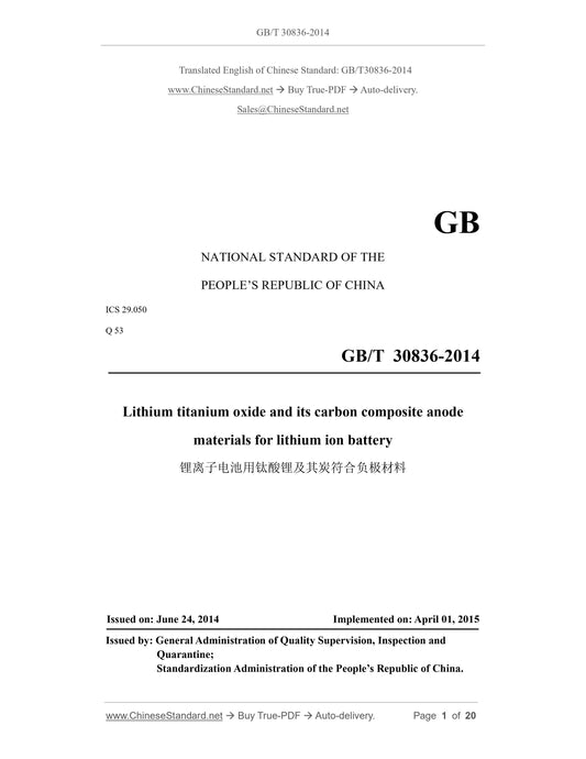 GB/T 30836-2014 Page 1