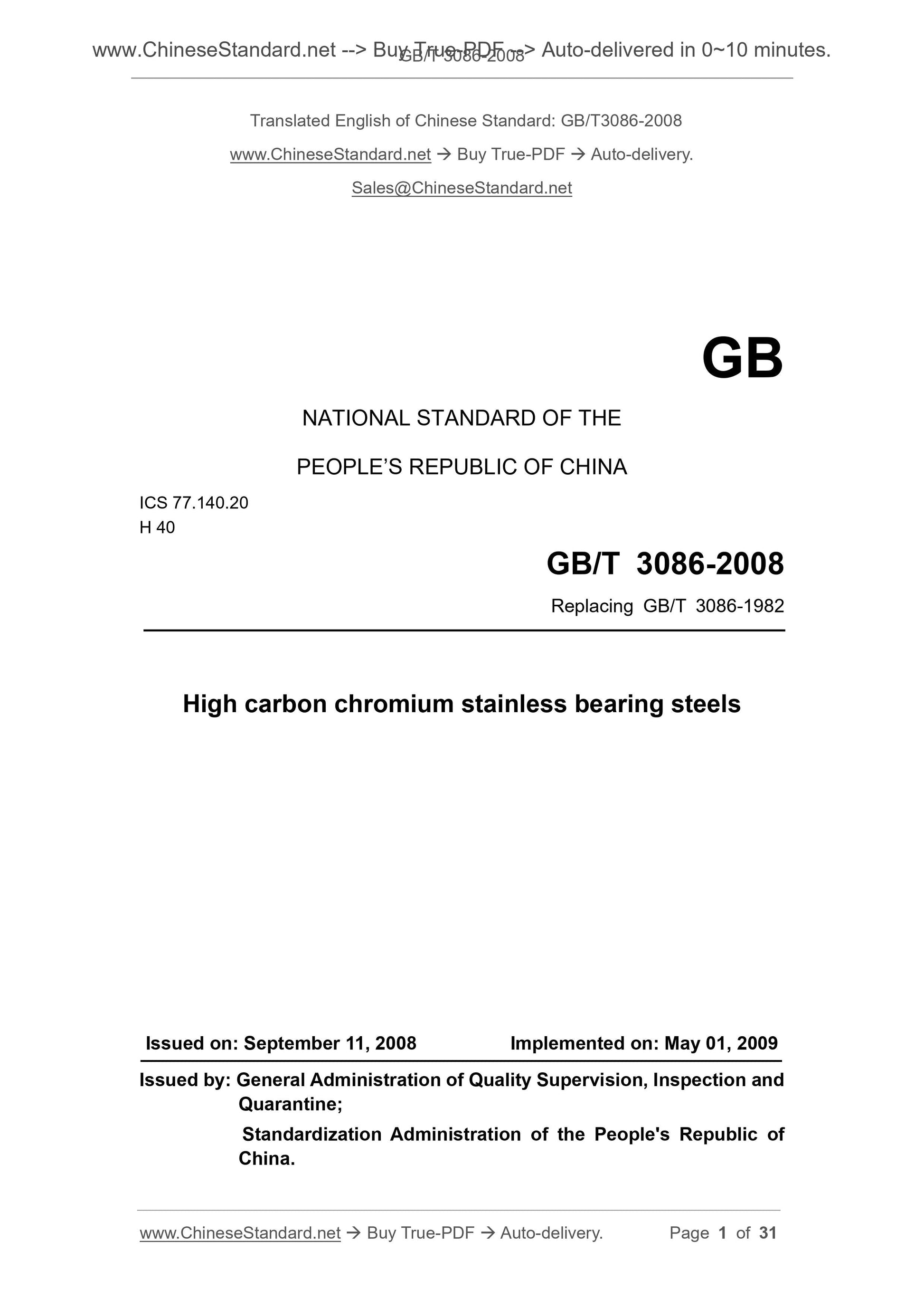 GB/T 3086-2008 Page 1